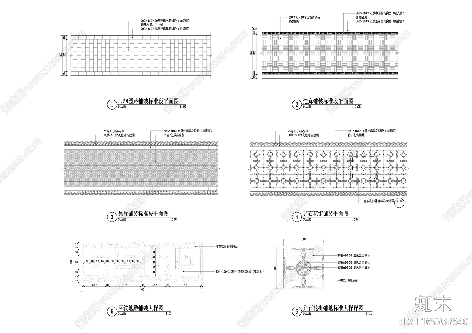 现代庭院cad施工图下载【ID:1169933840】