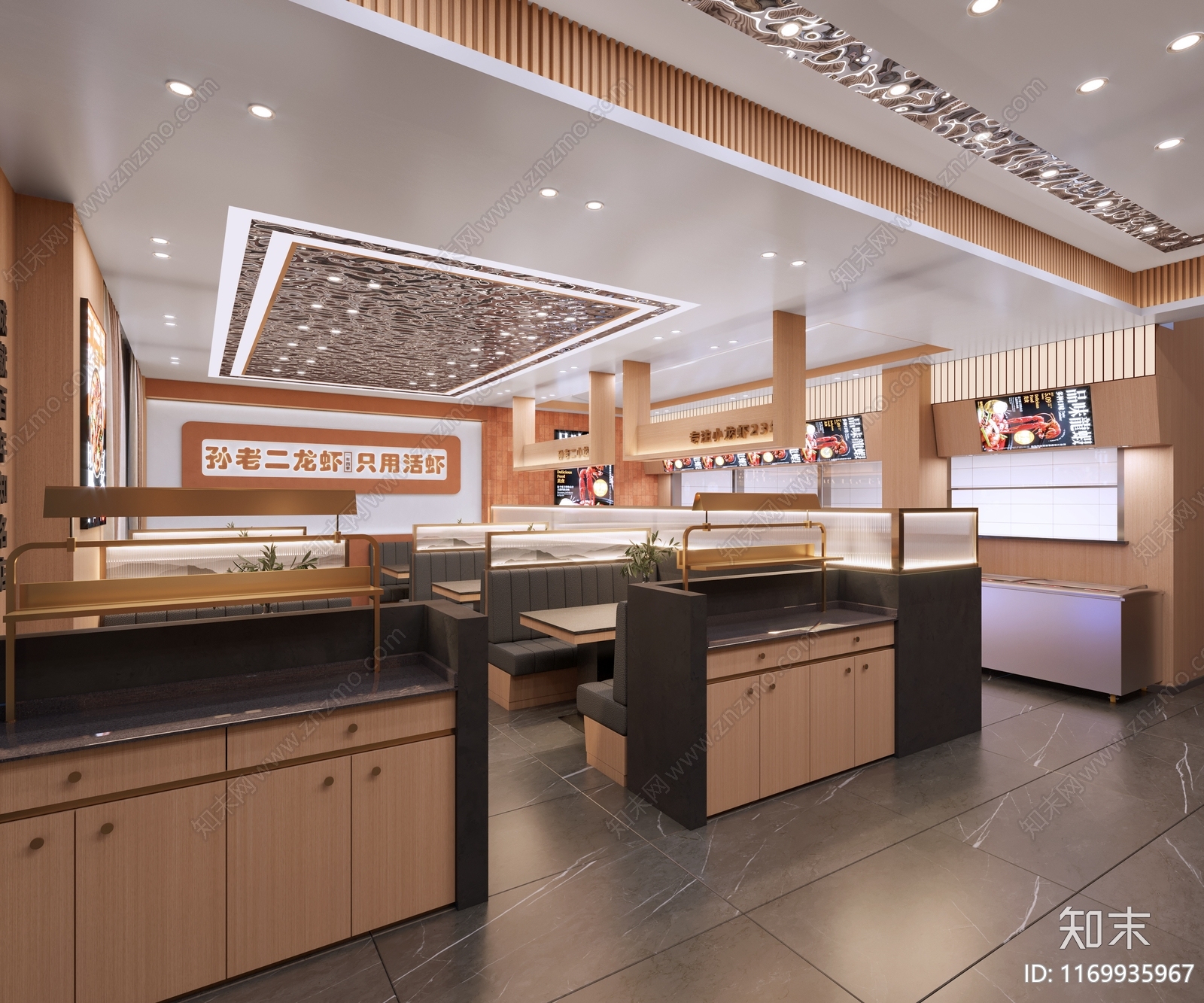 现代新中式烤肉店3D模型下载【ID:1169935967】