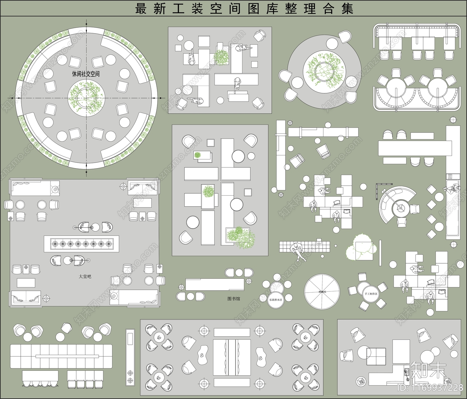 现代工装图库施工图下载【ID:1169937228】