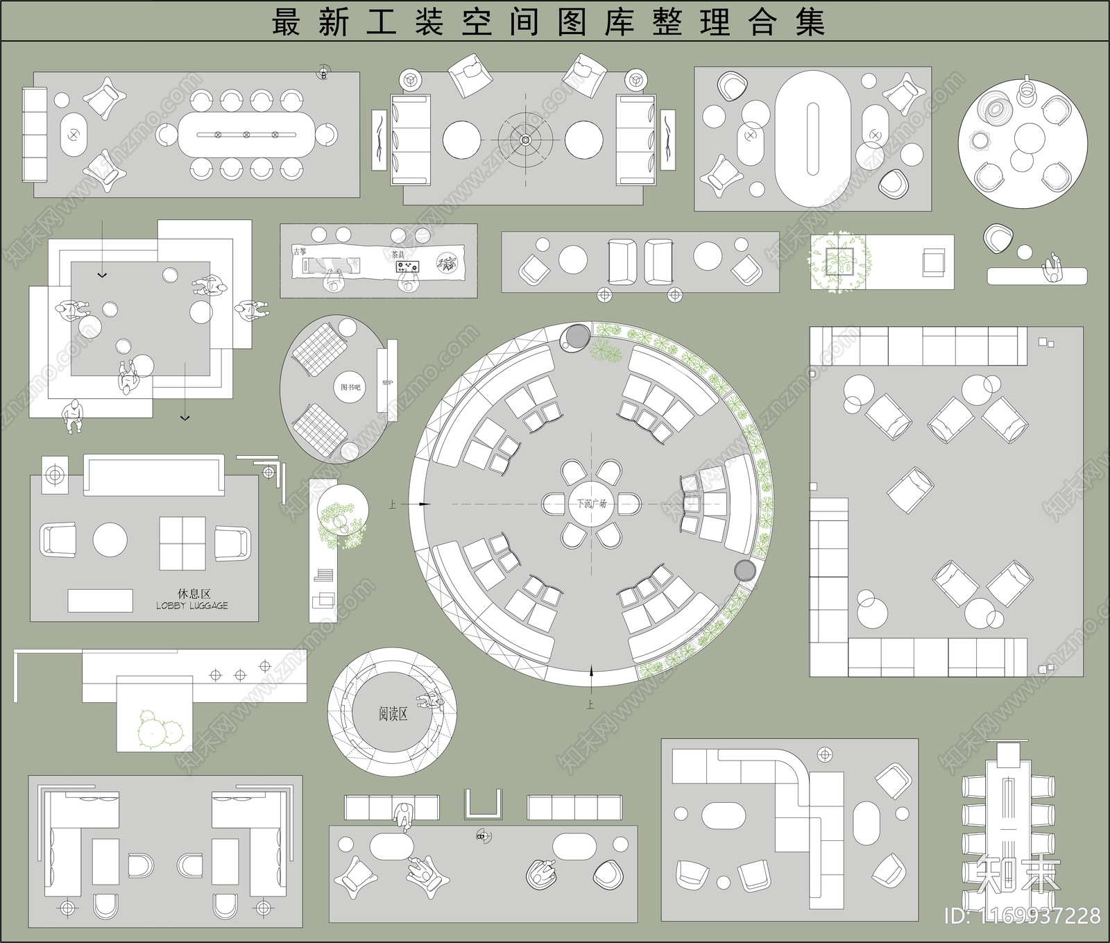 现代工装图库施工图下载【ID:1169937228】