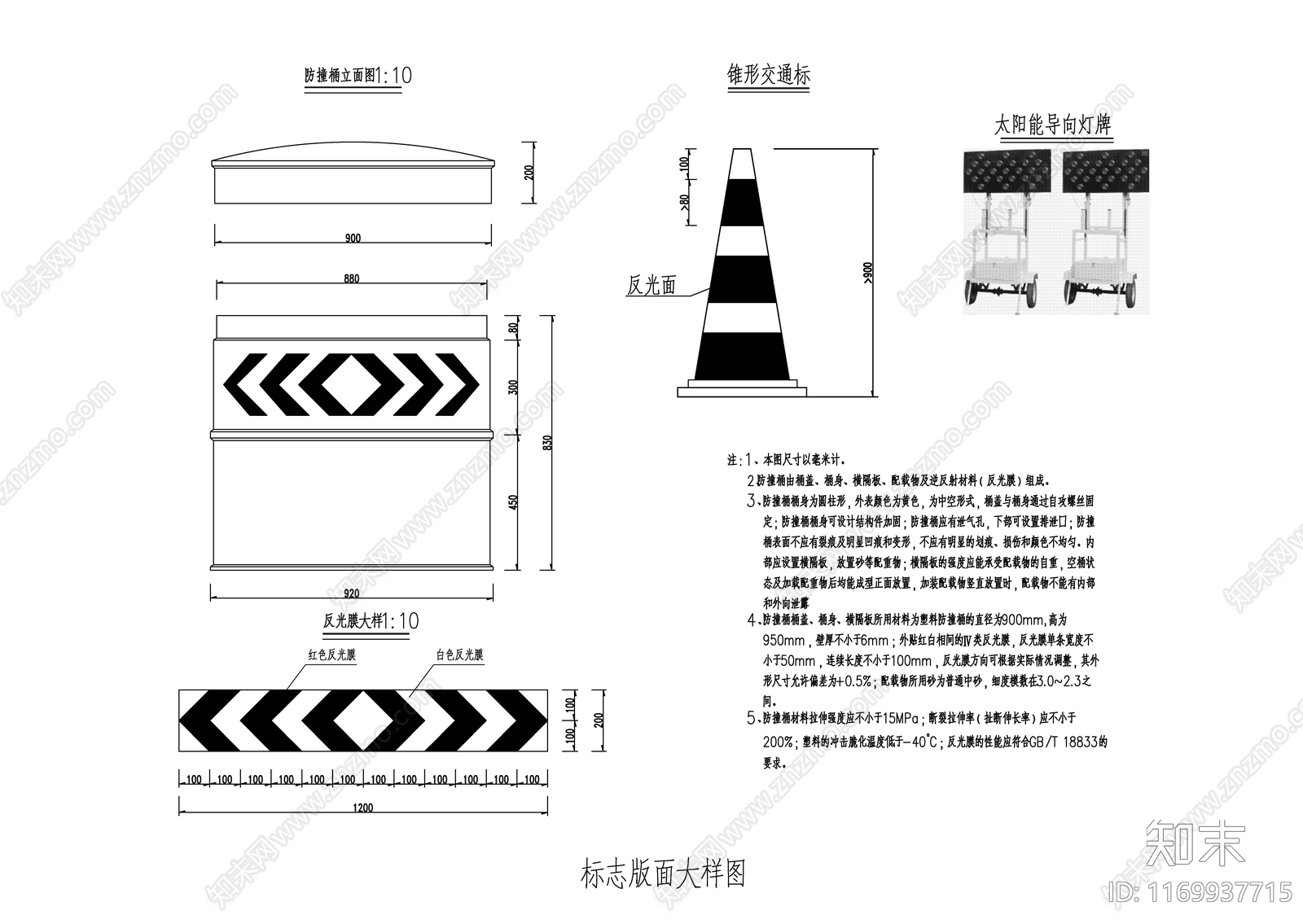 现代新中式施工设备施工图下载【ID:1169937715】