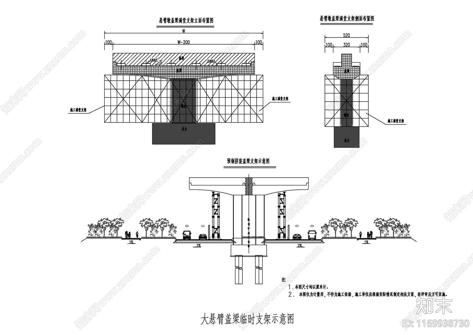 现代新中式其他节点详图施工图下载【ID:1169938730】