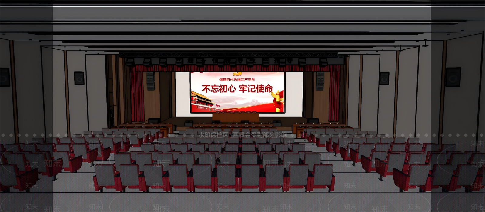 现代报告厅SU模型下载【ID:1169943629】