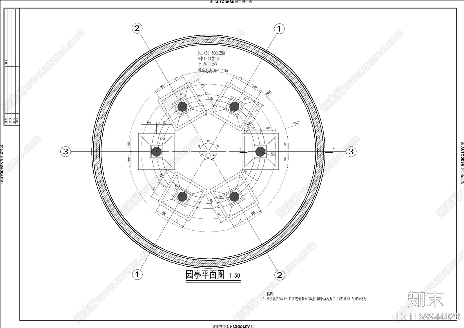 欧式亭子cad施工图下载【ID:1169944023】