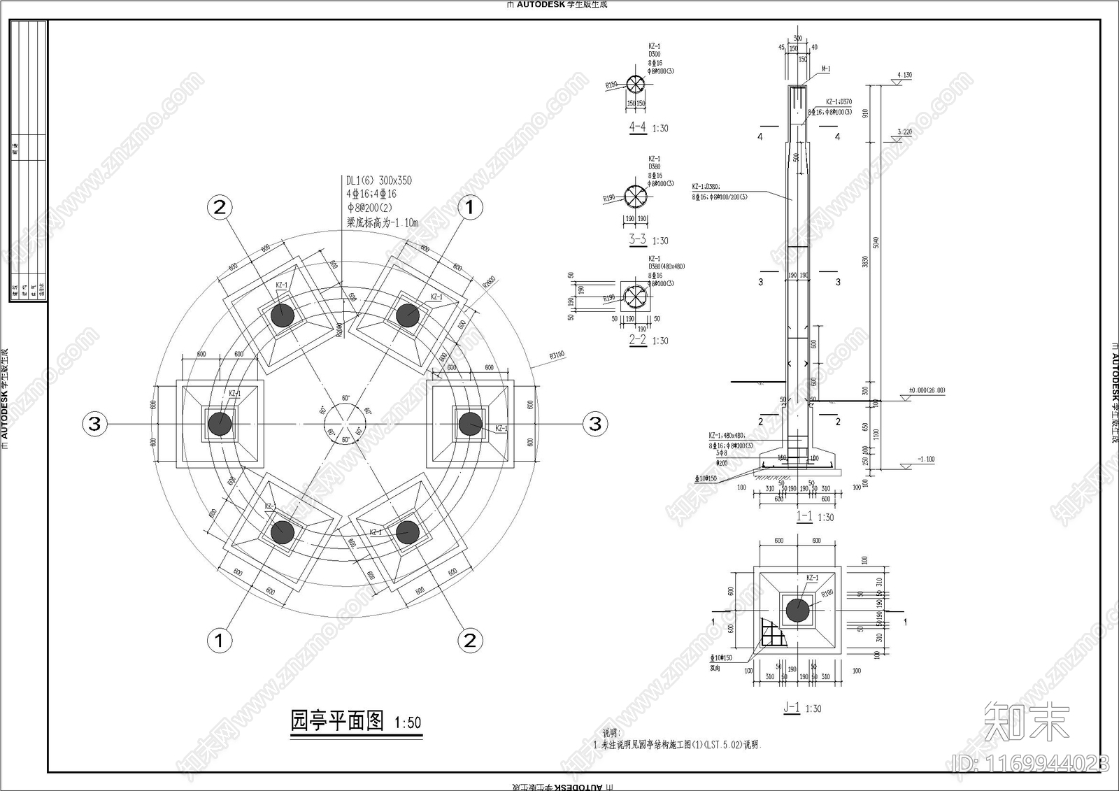 欧式亭子cad施工图下载【ID:1169944023】