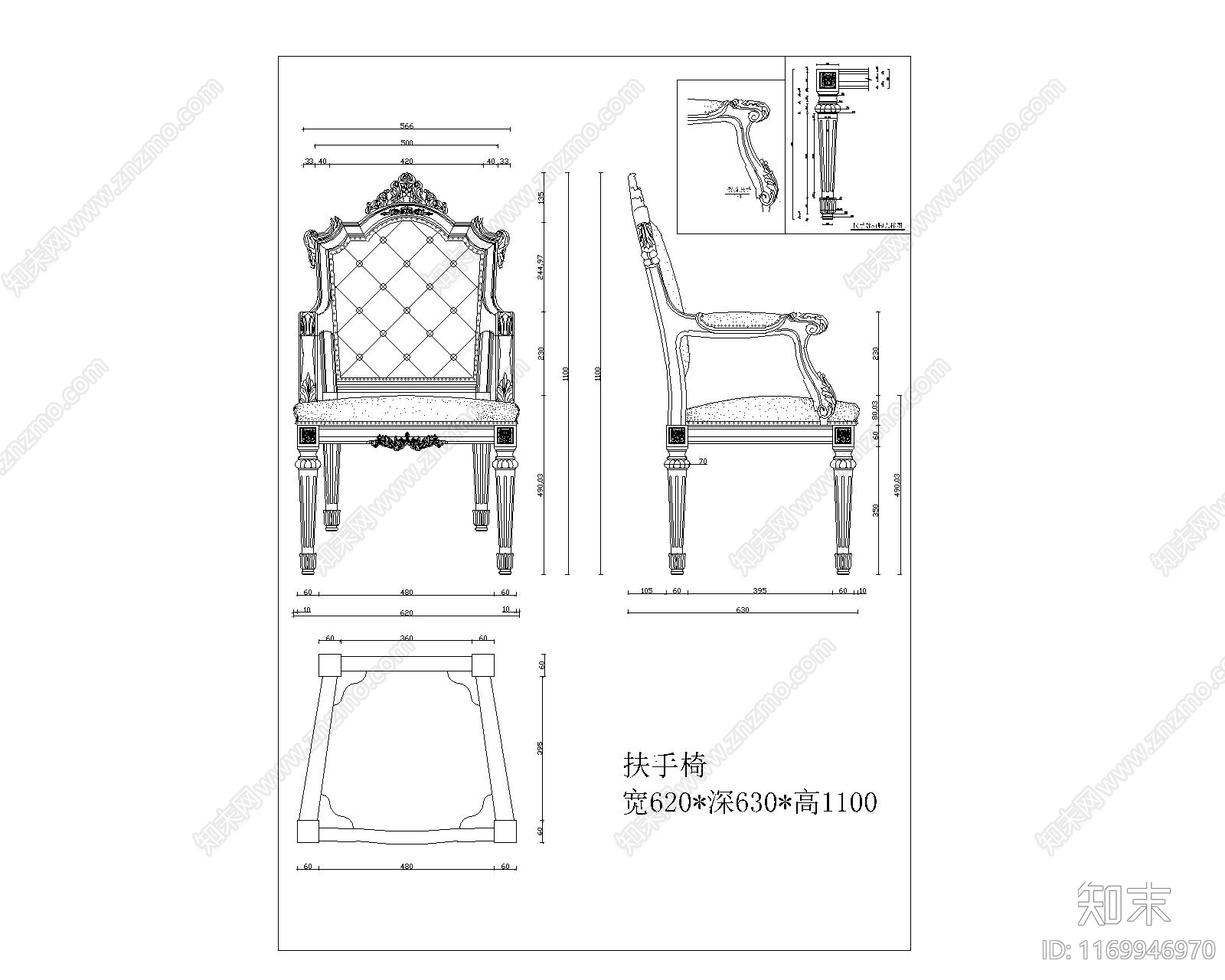 北欧椅子施工图下载【ID:1169946970】