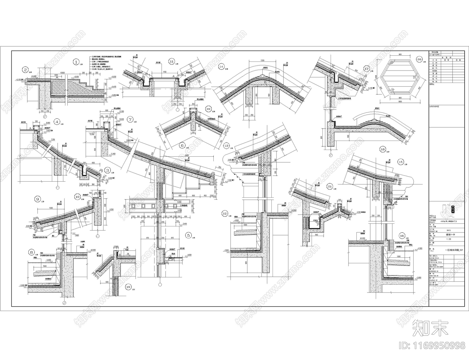 中式其他节点详图cad施工图下载【ID:1169950998】