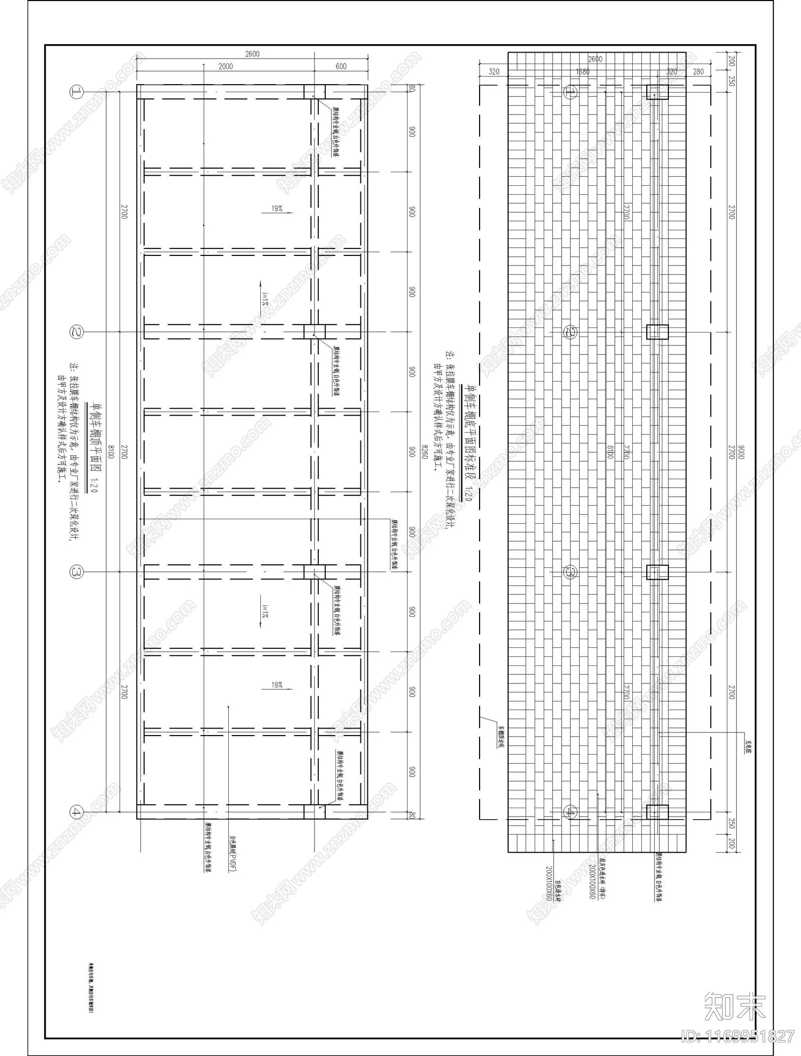 现代其他景观cad施工图下载【ID:1169951827】