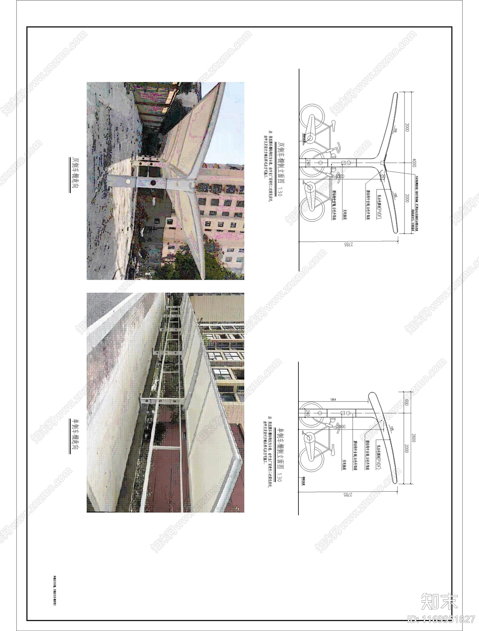 现代其他景观cad施工图下载【ID:1169951827】