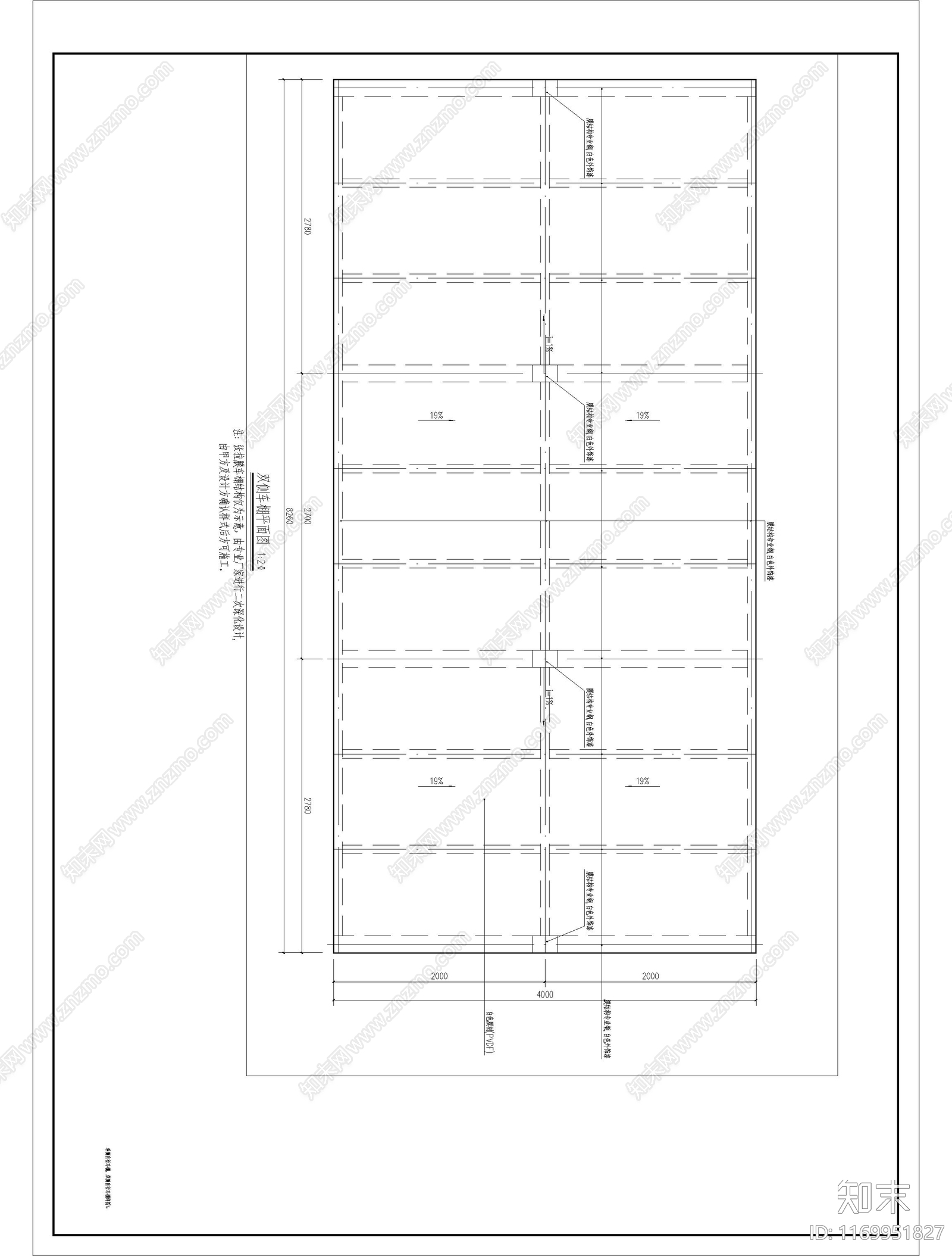 现代其他景观cad施工图下载【ID:1169951827】