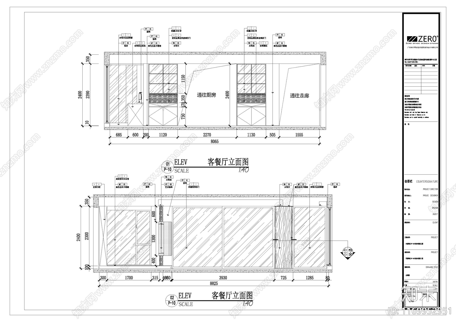 现代意式整体家装空间cad施工图下载【ID:1169952951】