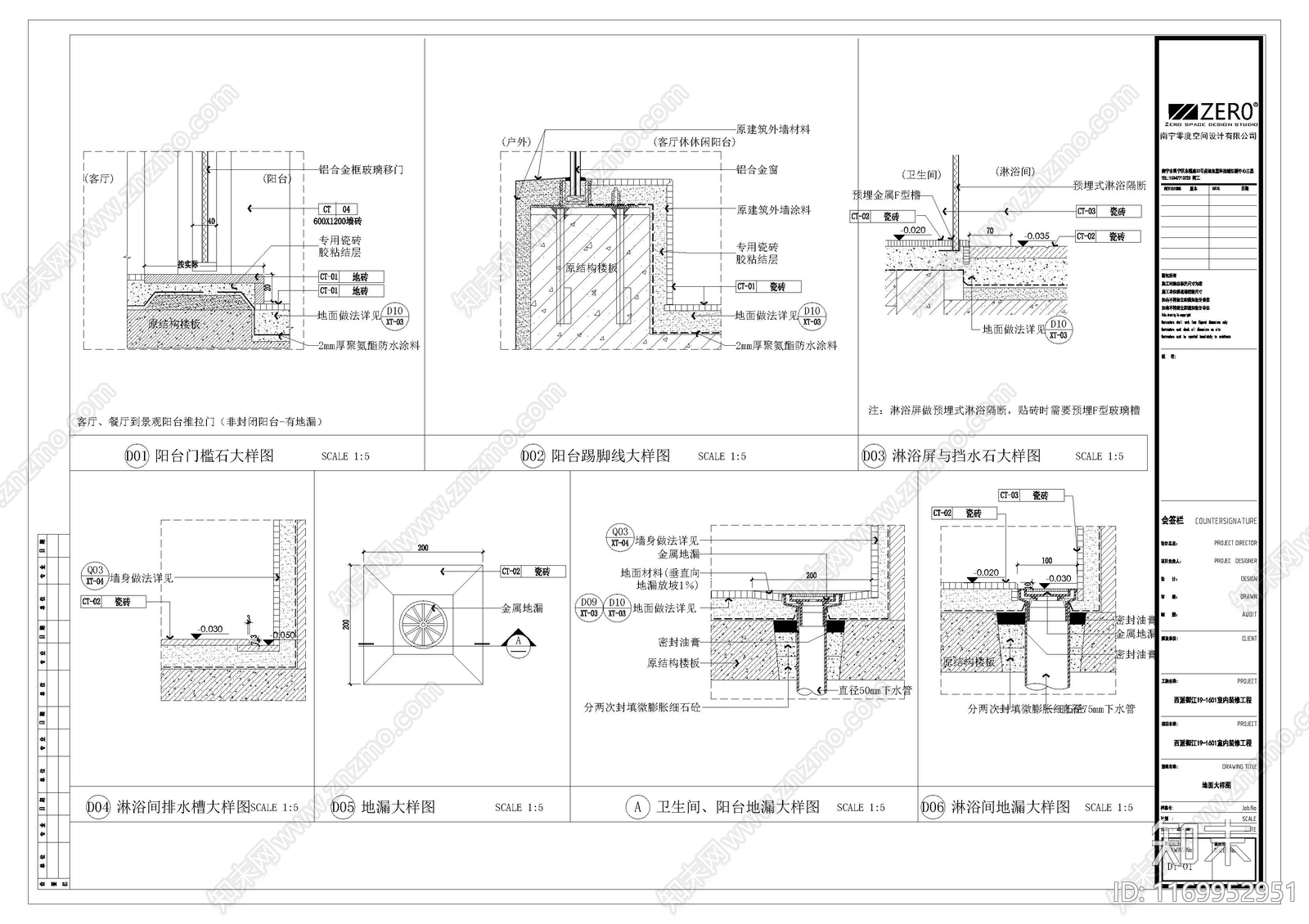 现代意式整体家装空间cad施工图下载【ID:1169952951】