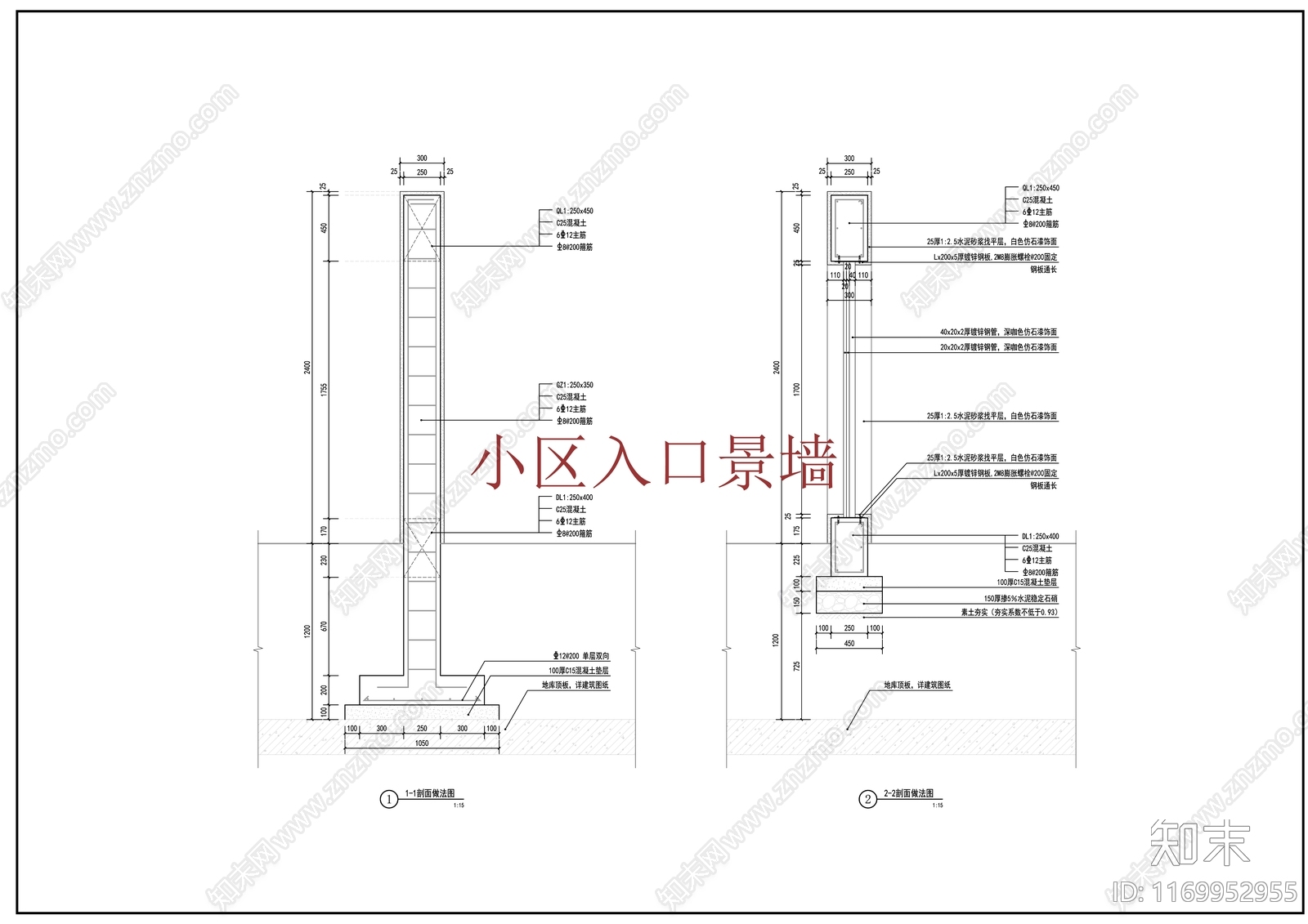 新中式现代小区景观cad施工图下载【ID:1169952955】