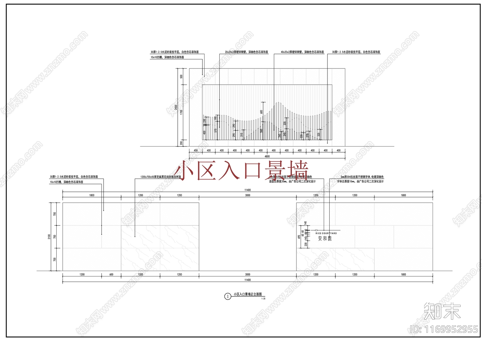 新中式现代小区景观cad施工图下载【ID:1169952955】