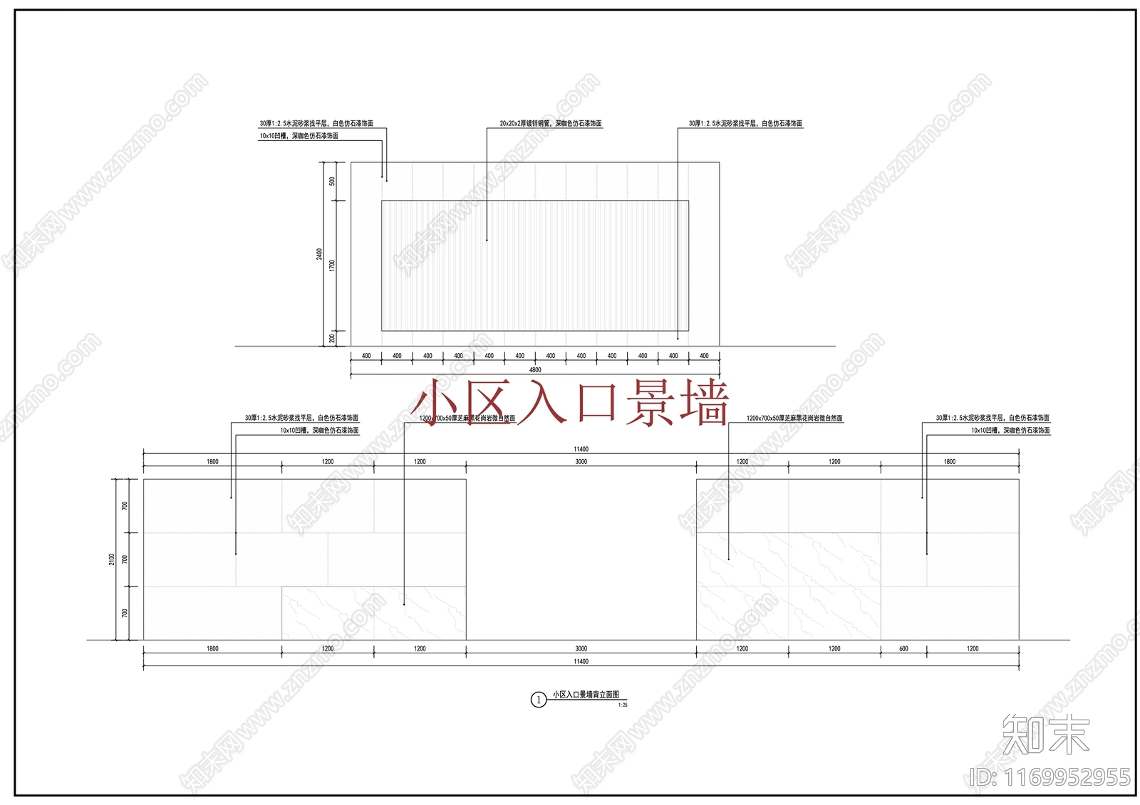 新中式现代小区景观cad施工图下载【ID:1169952955】