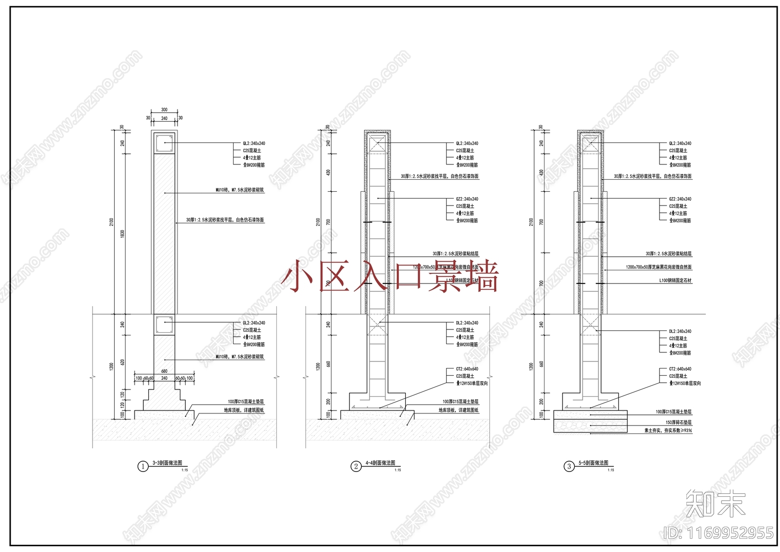 新中式现代小区景观cad施工图下载【ID:1169952955】