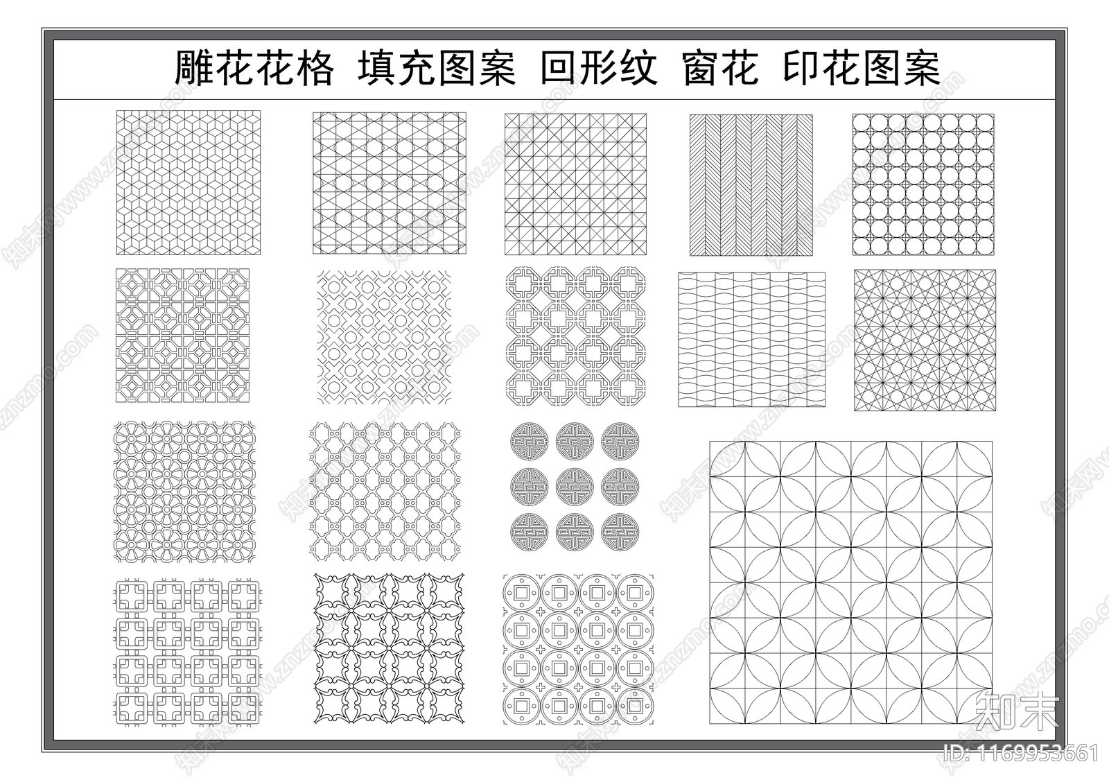 现代填充图案施工图下载【ID:1169953661】