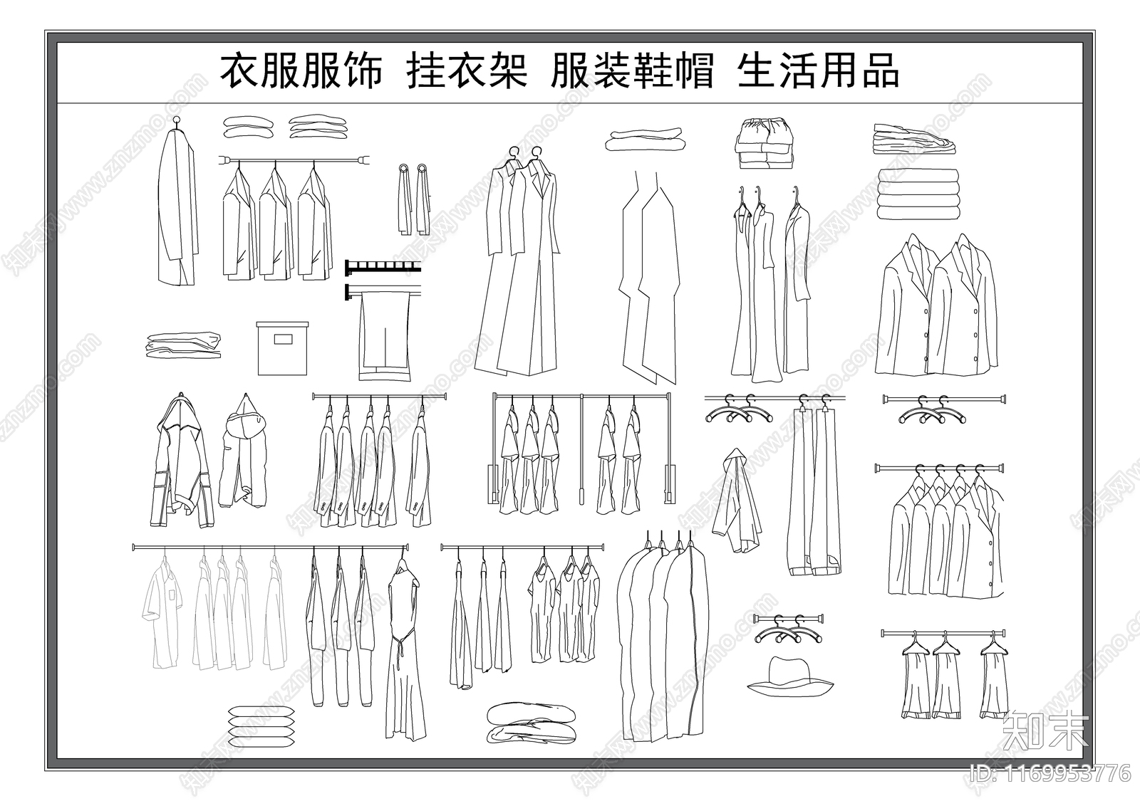 现代服装鞋帽施工图下载【ID:1169953776】