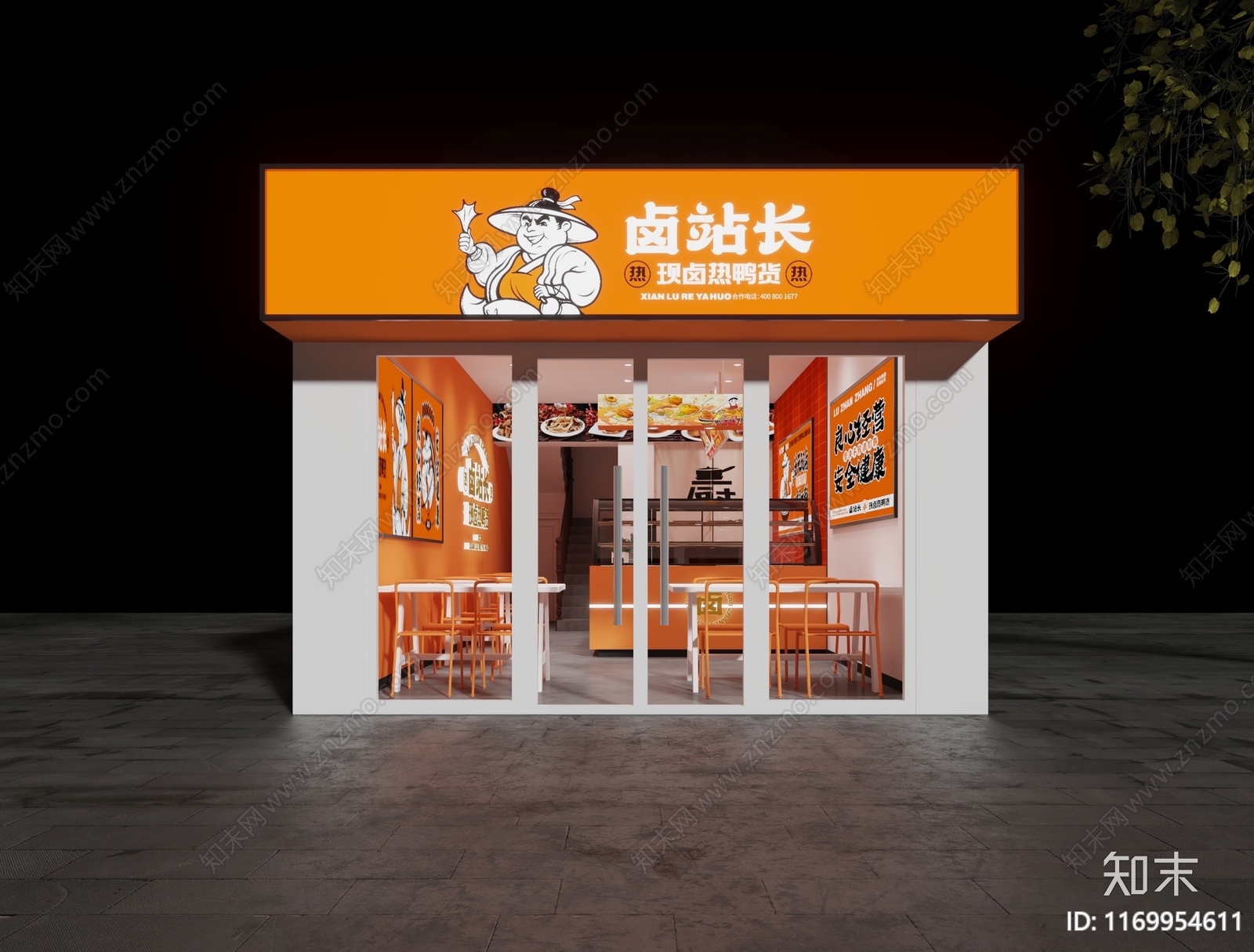 现代快餐店3D模型下载【ID:1169954611】