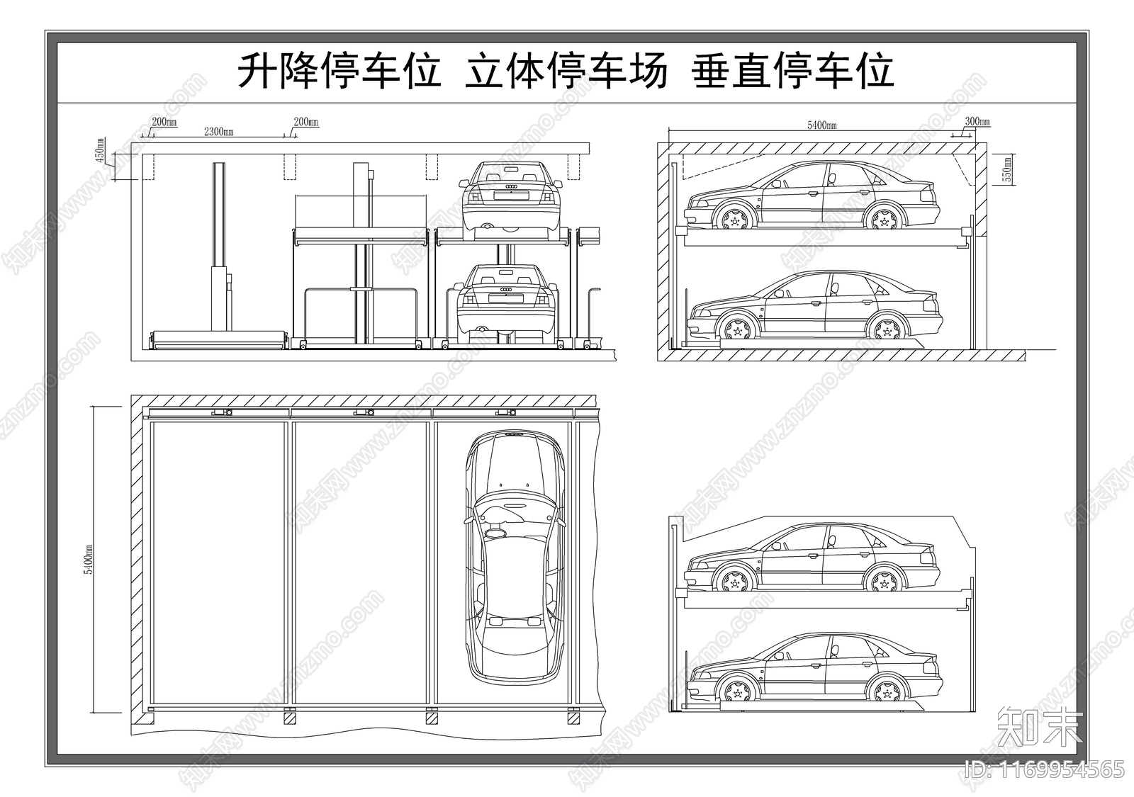 现代停车场施工图下载【ID:1169954565】