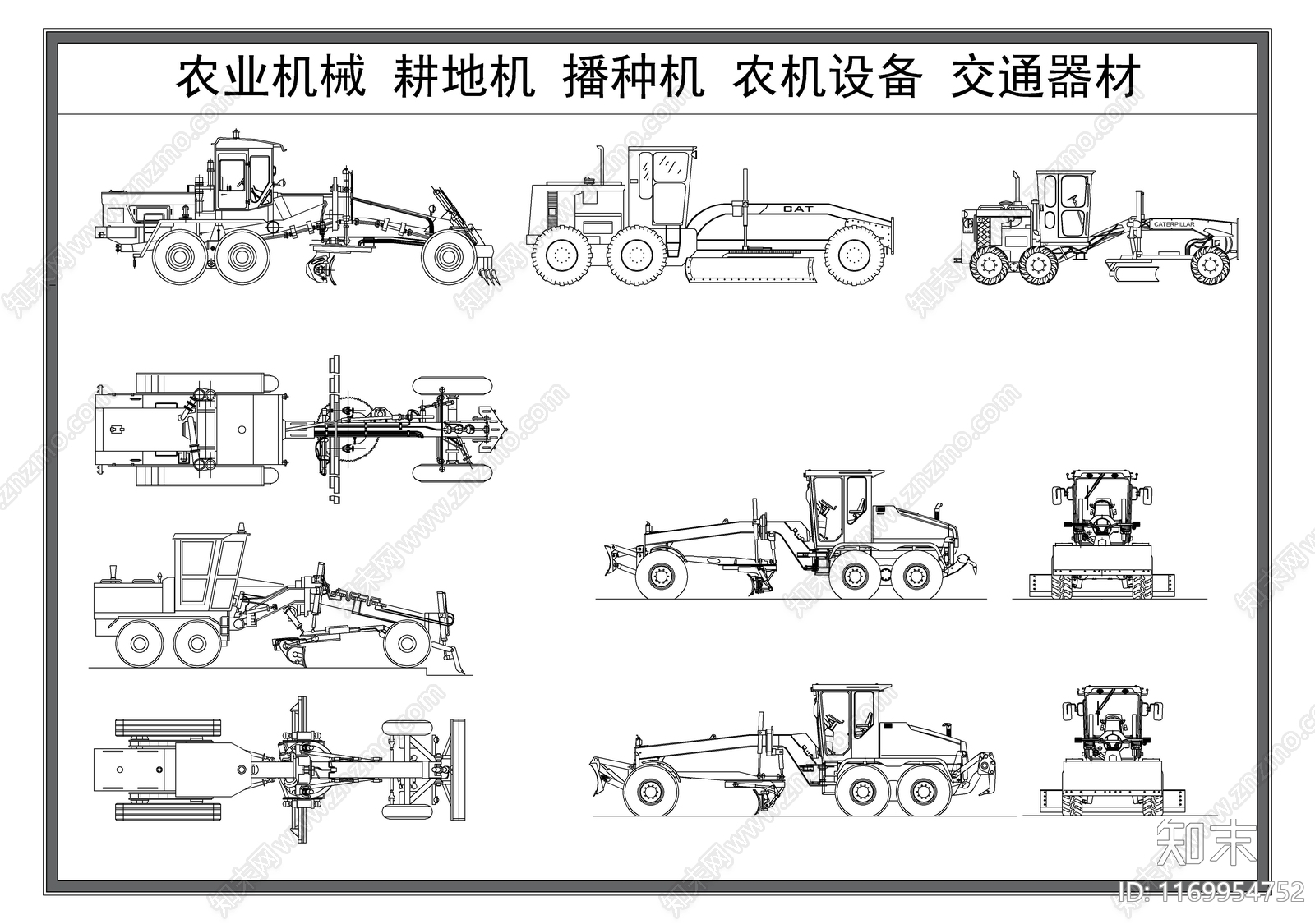现代施工设备施工图下载【ID:1169954752】