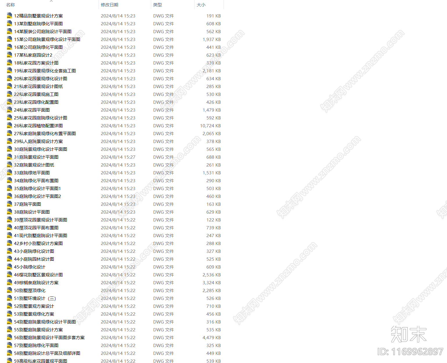 47套别墅庭院花园景观平面方案图cad施工图下载【ID:1169962897】