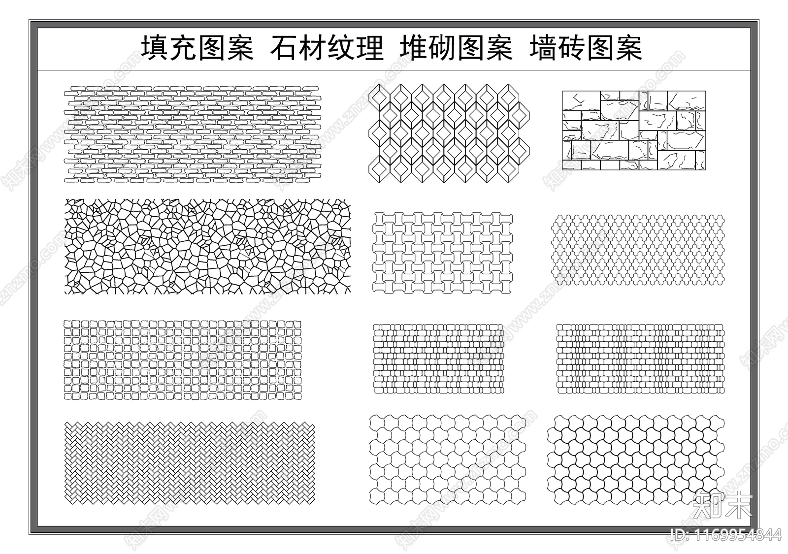 现代填充图案施工图下载【ID:1169954844】