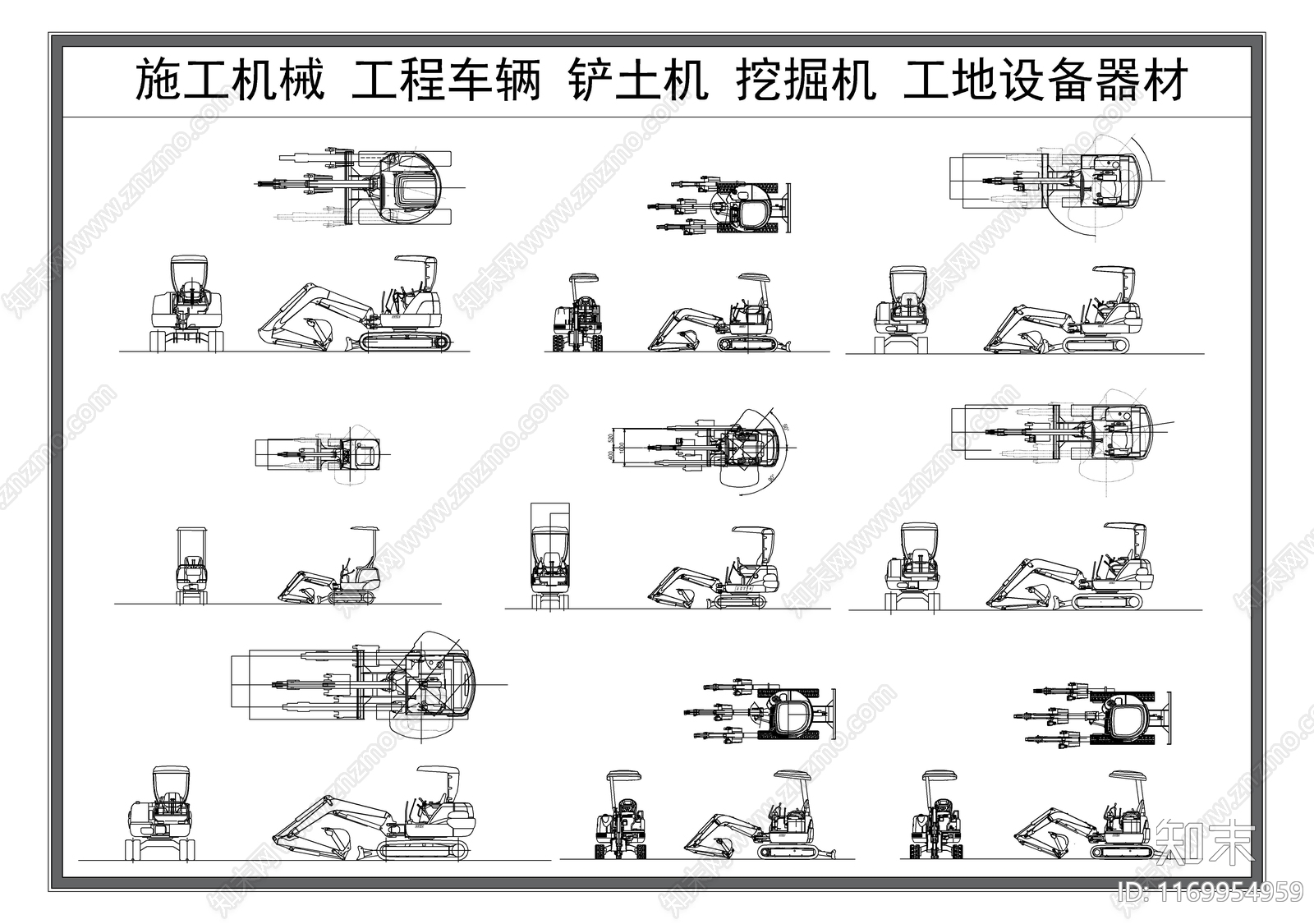 现代施工设备施工图下载【ID:1169954959】