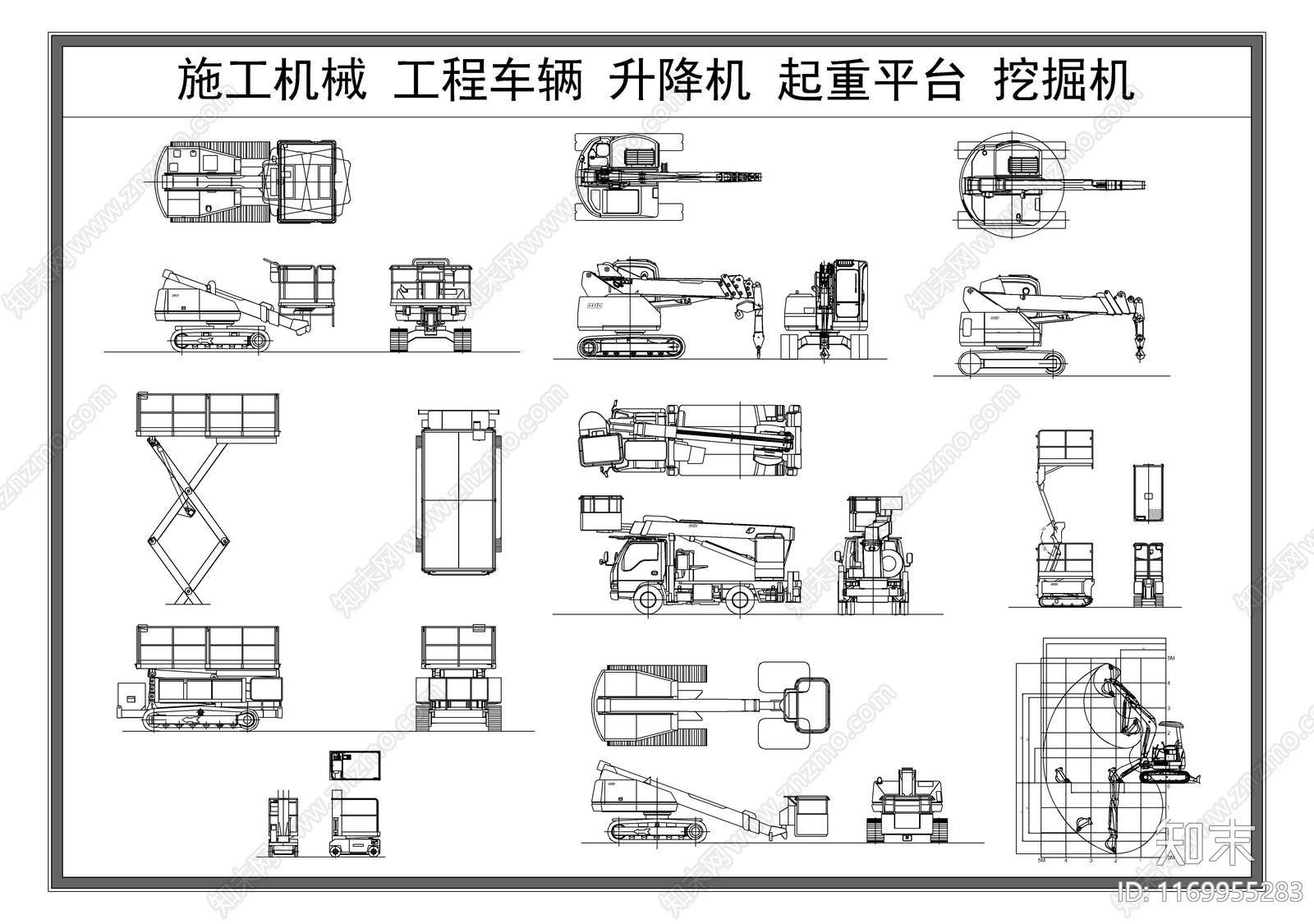 现代施工设备施工图下载【ID:1169955283】
