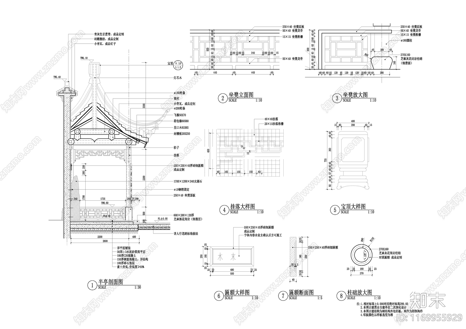 中式亭子cad施工图下载【ID:1169955929】