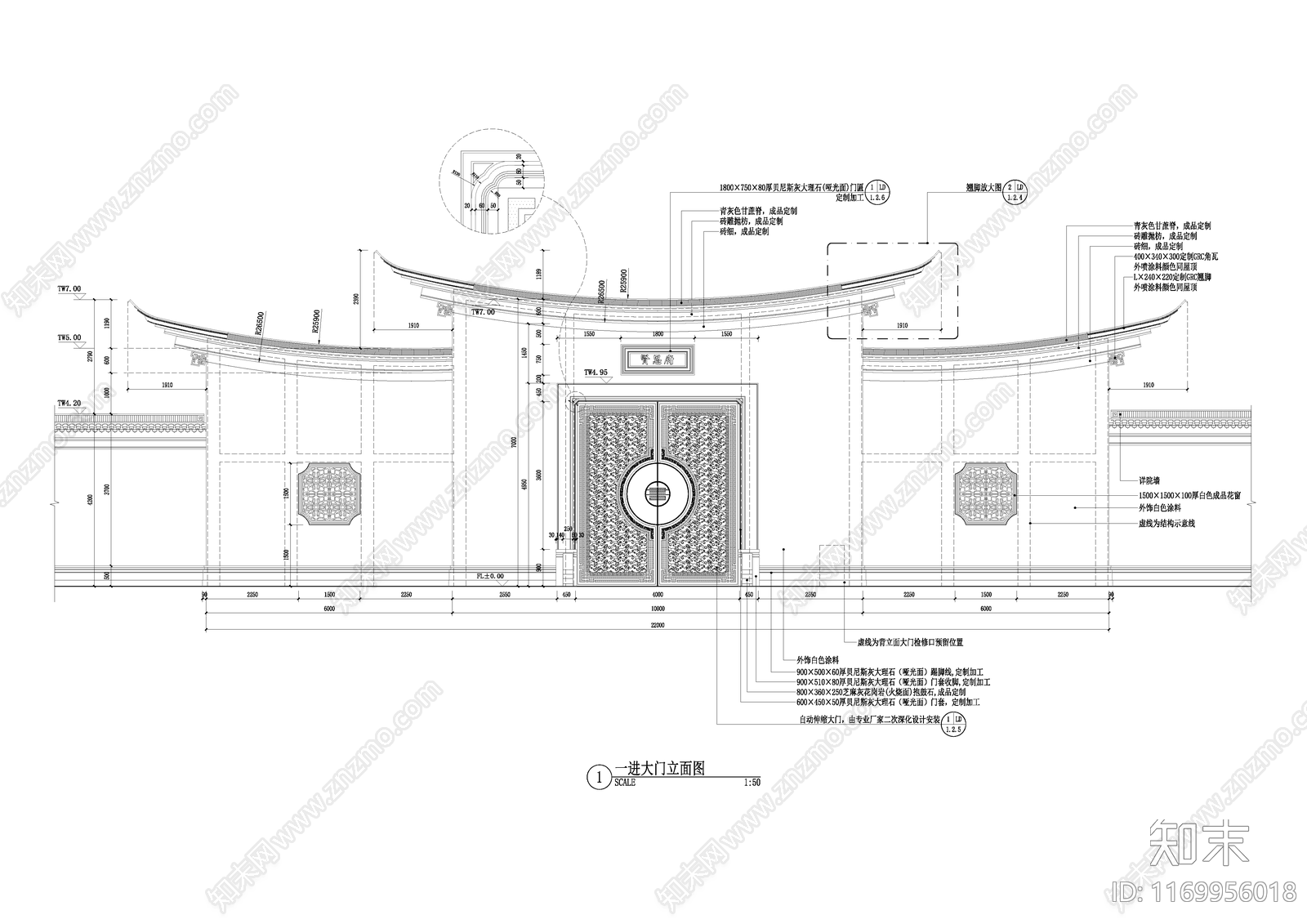 中式门楼施工图下载【ID:1169956018】