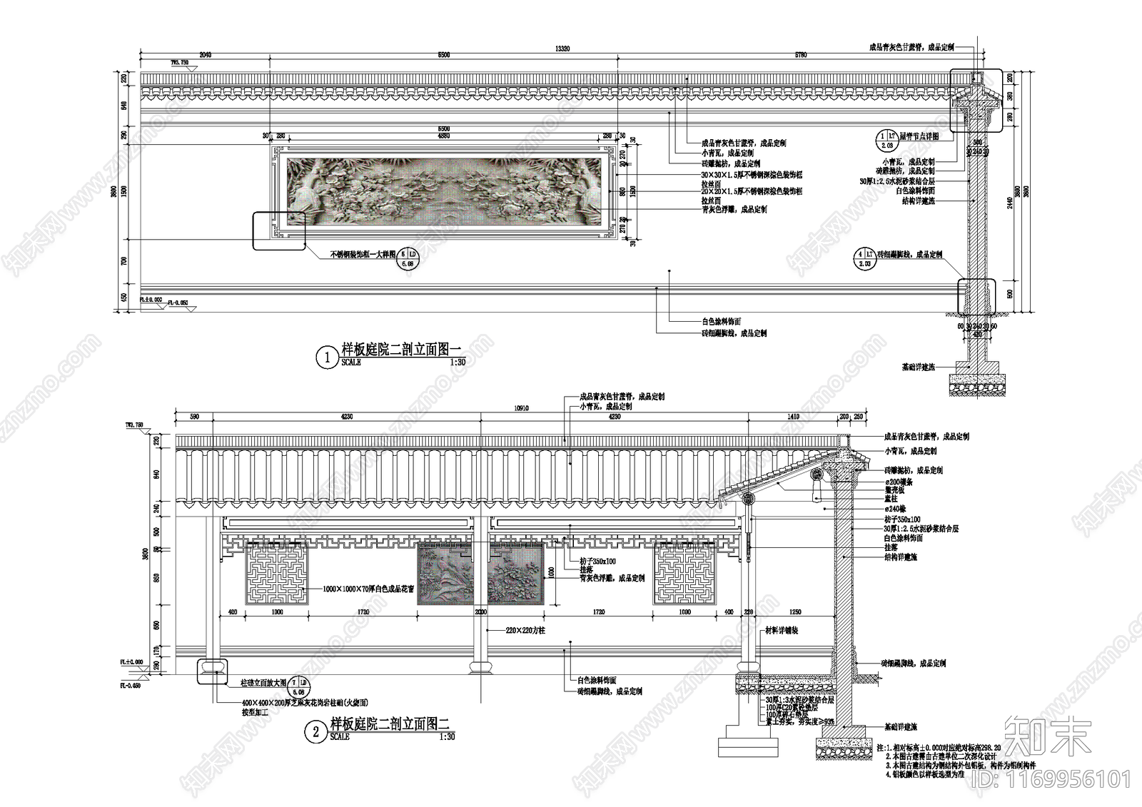 中式庭院cad施工图下载【ID:1169956101】