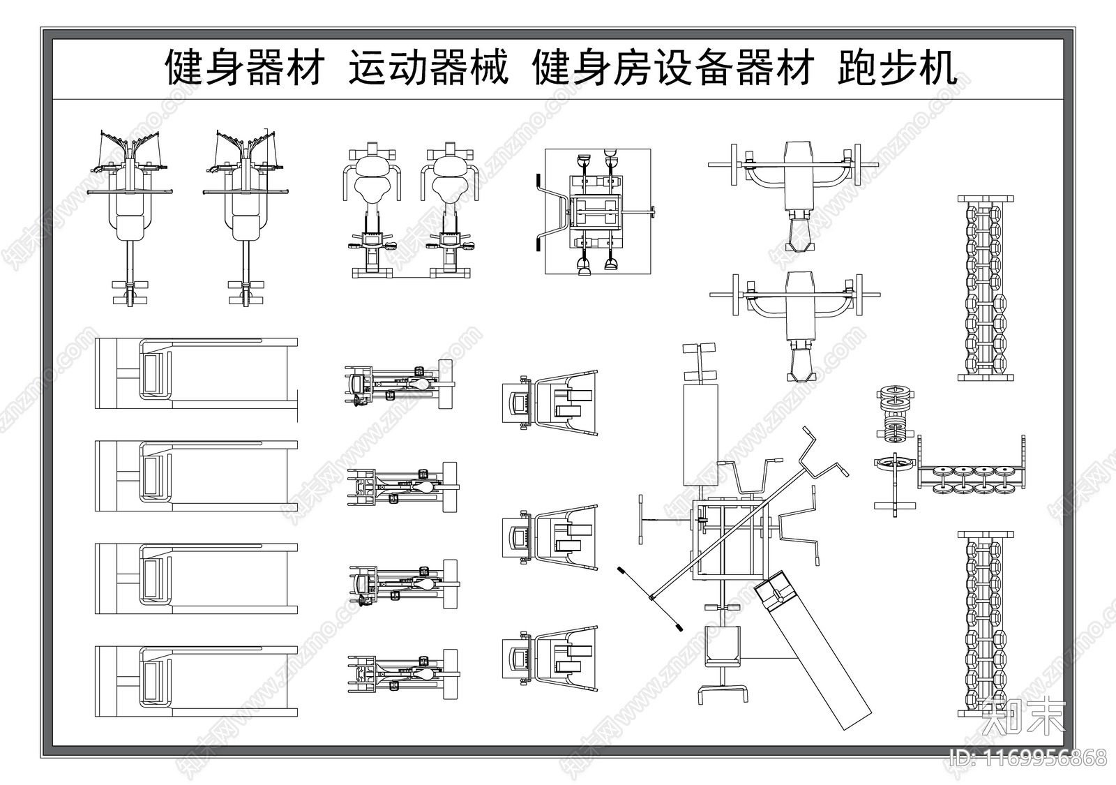 现代运动器材施工图下载【ID:1169956868】