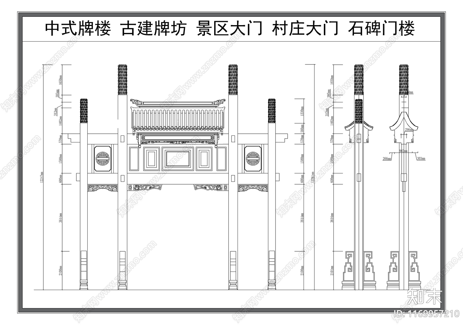 中式新中式古建cad施工图下载【ID:1169957210】