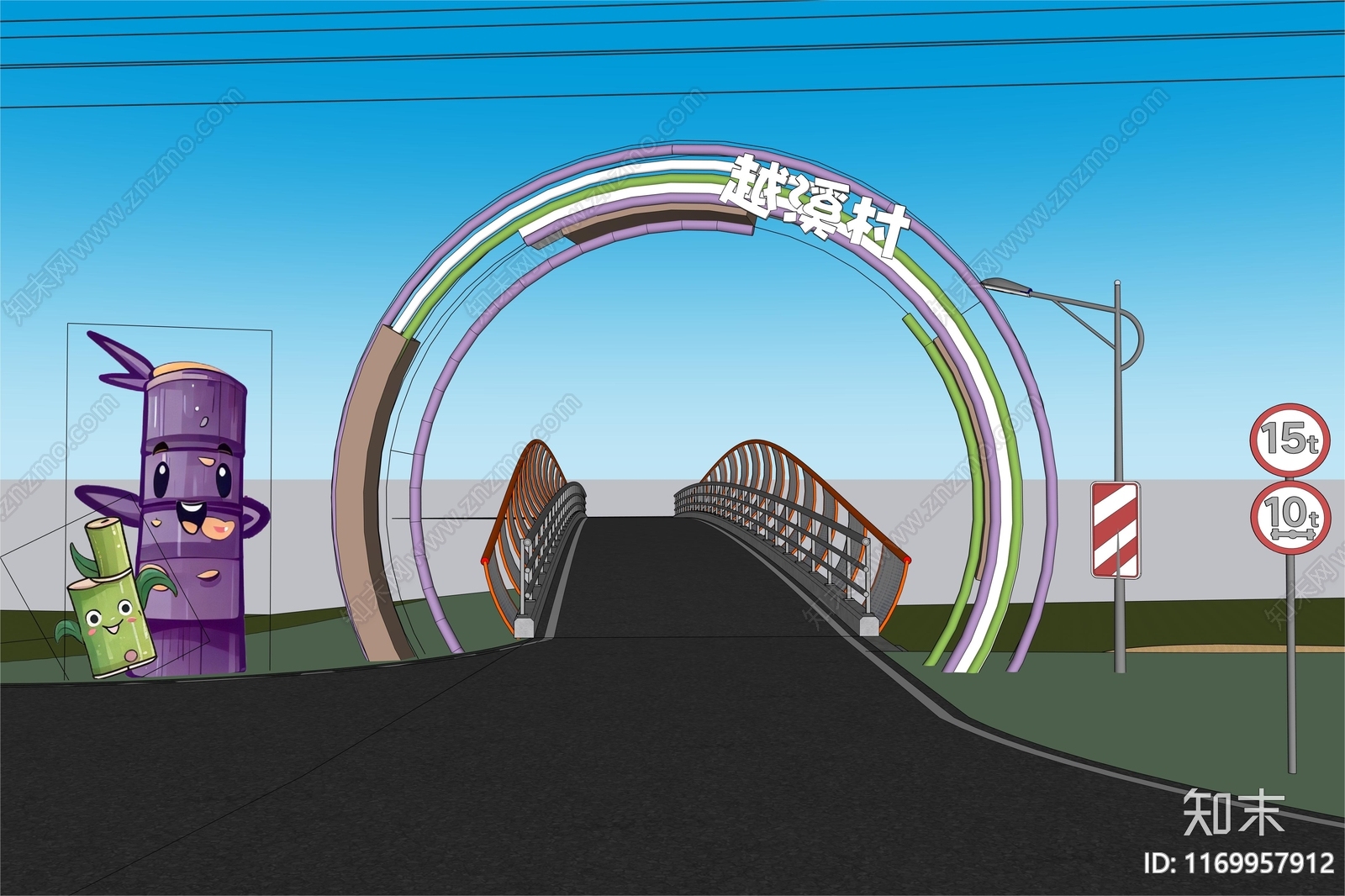 现代新中式景观桥SU模型下载【ID:1169957912】