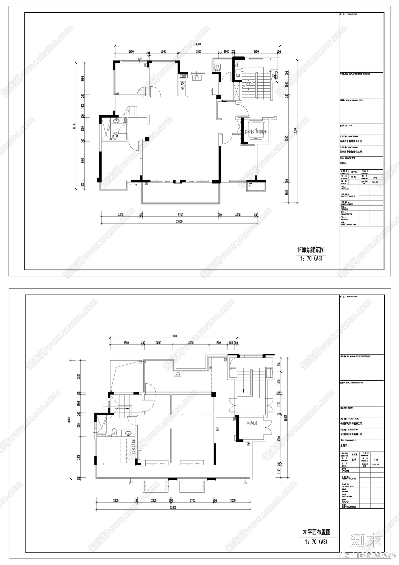 户型优化cad施工图下载【ID:1169960675】