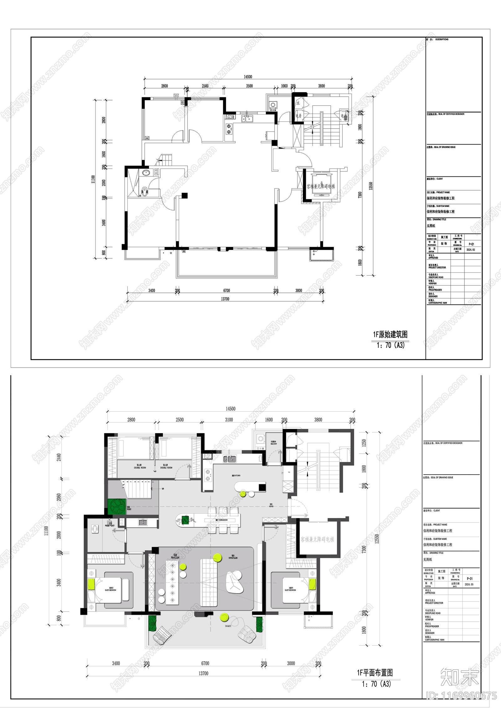 户型优化cad施工图下载【ID:1169960675】