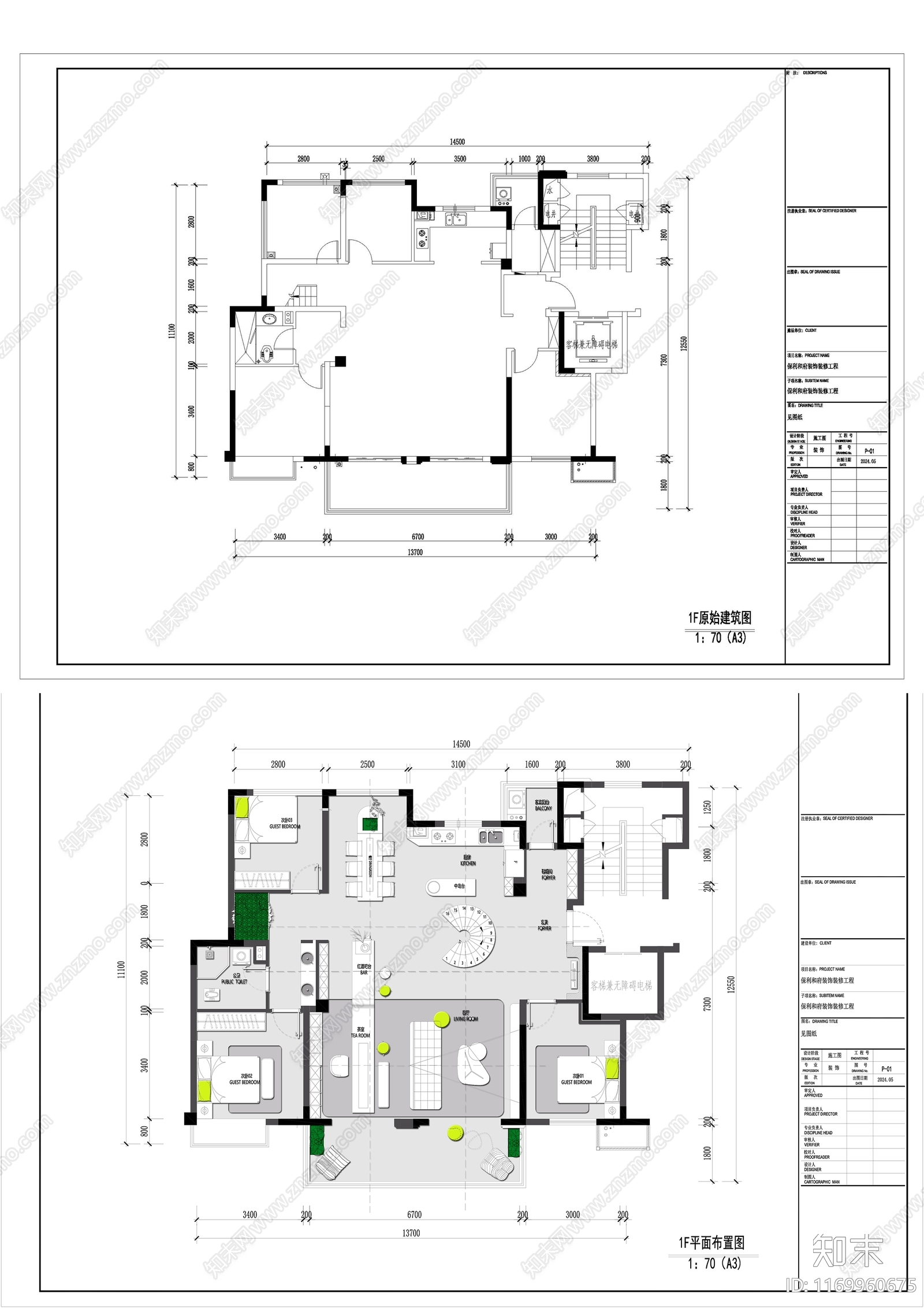 户型优化cad施工图下载【ID:1169960675】