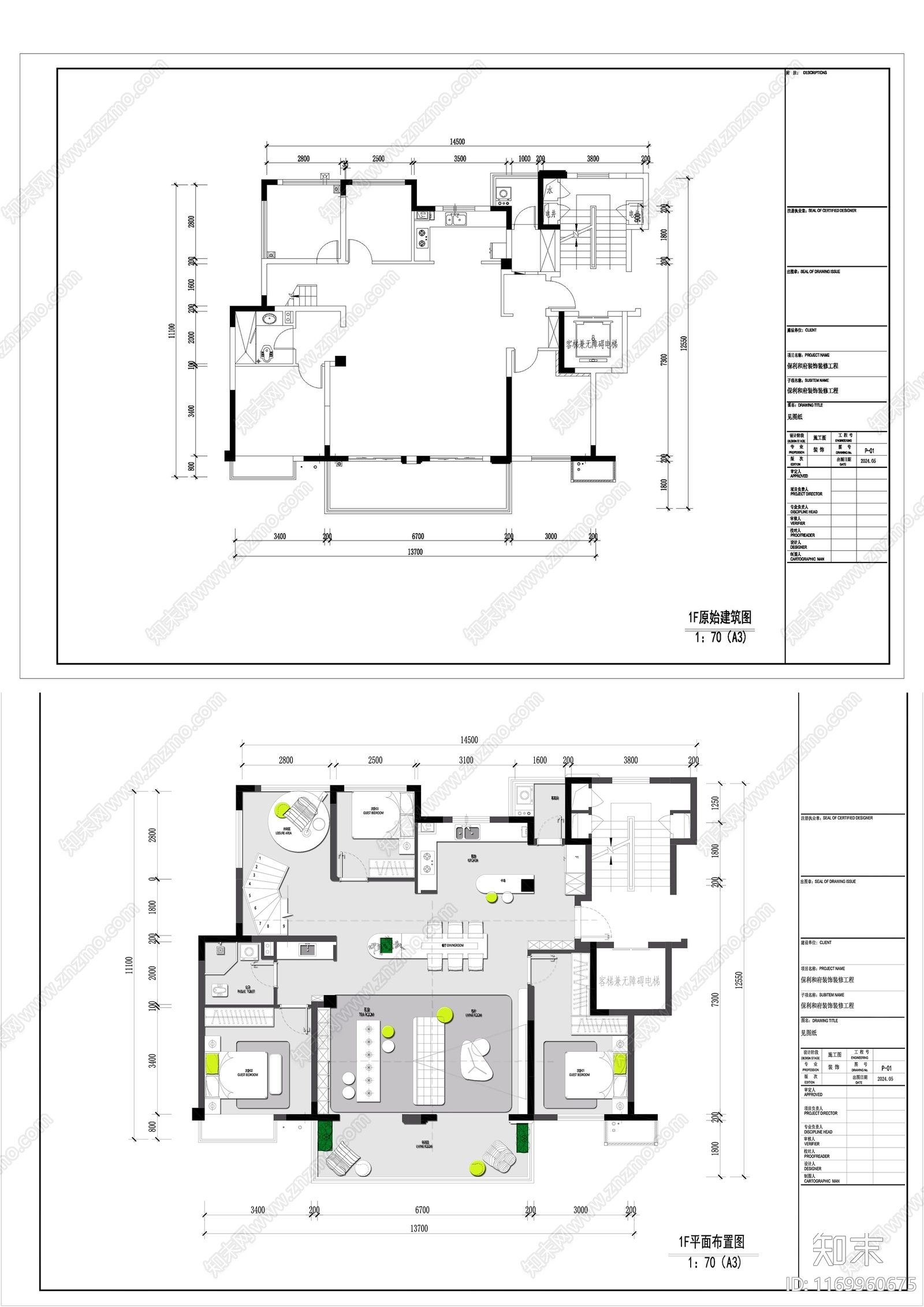 户型优化cad施工图下载【ID:1169960675】