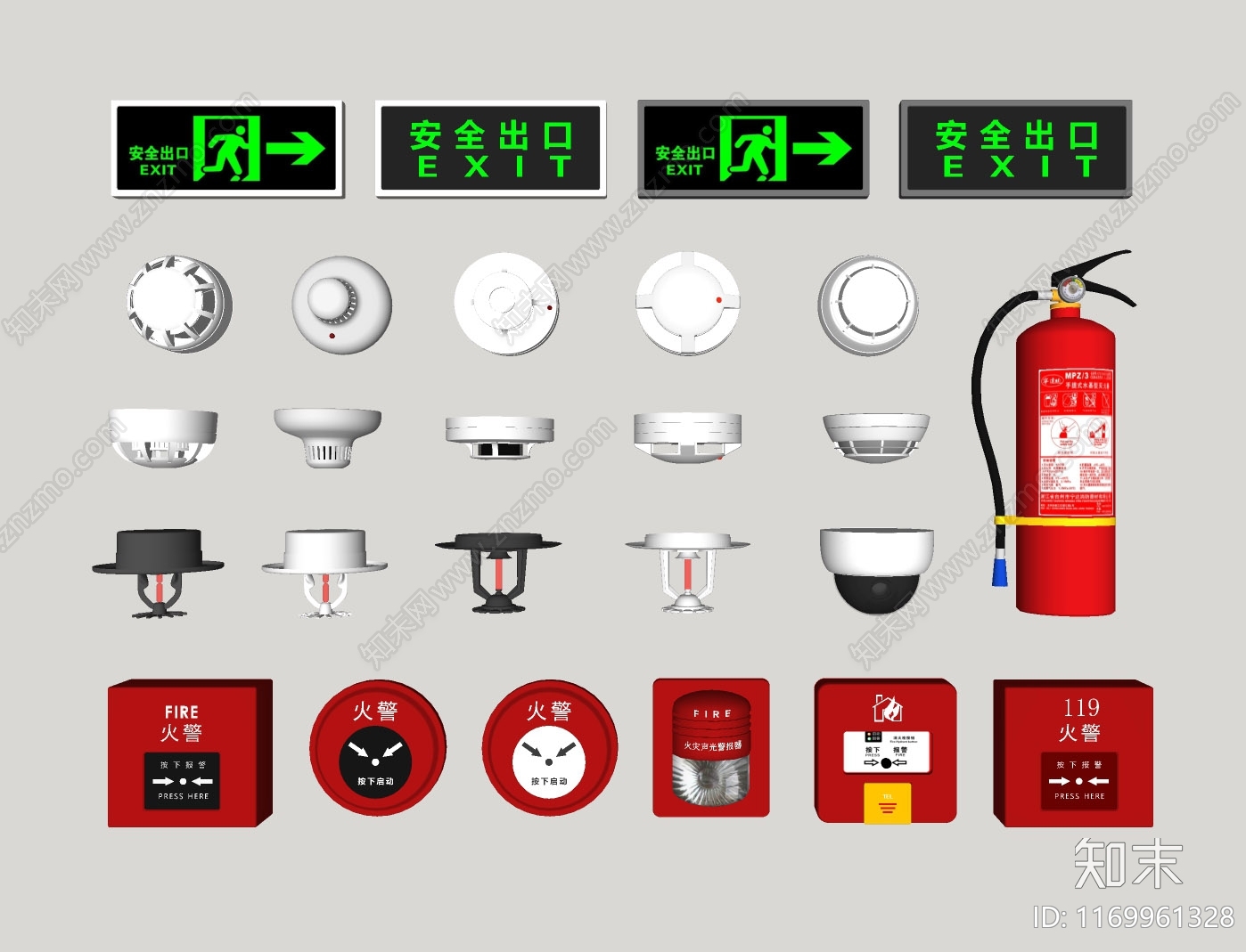 灭火器SU模型下载【ID:1169961328】