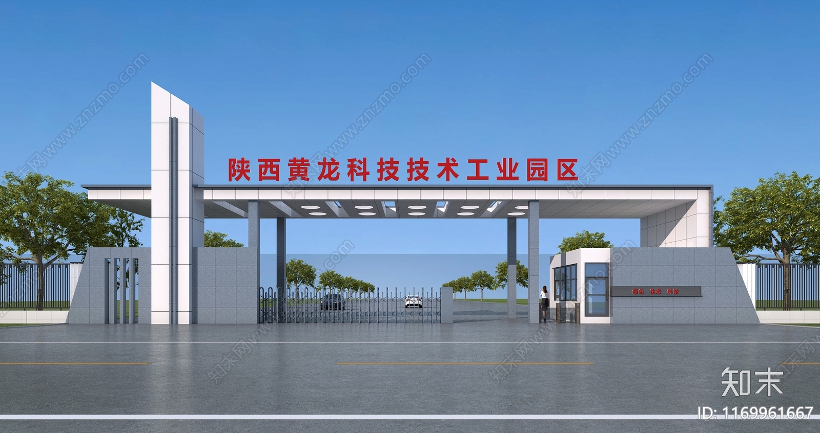 现代简约其他建筑外观3D模型下载【ID:1169961667】