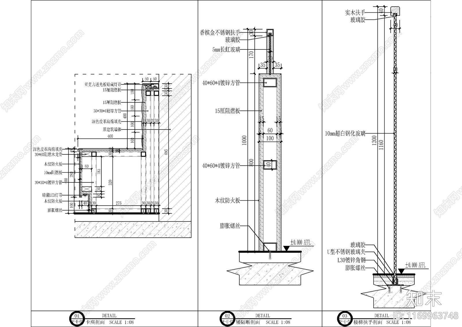 现代家具节点详图cad施工图下载【ID:1169963748】