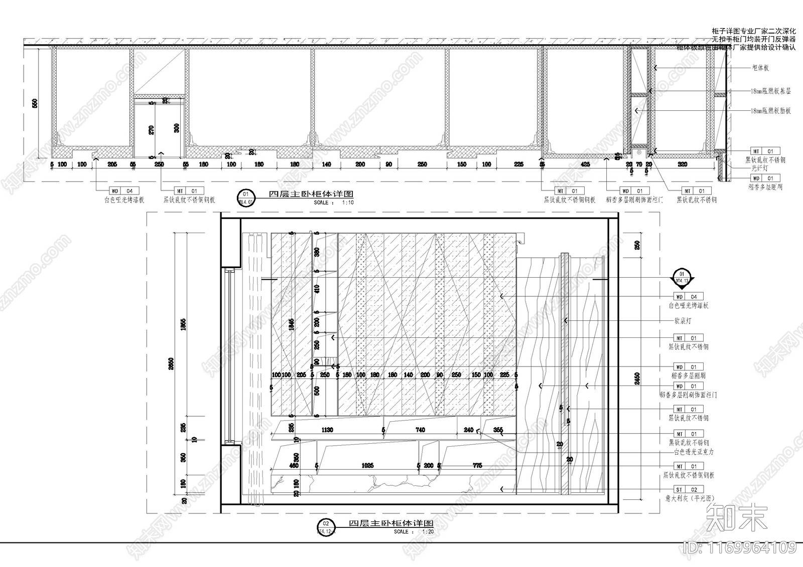 现代家具节点详图cad施工图下载【ID:1169964109】