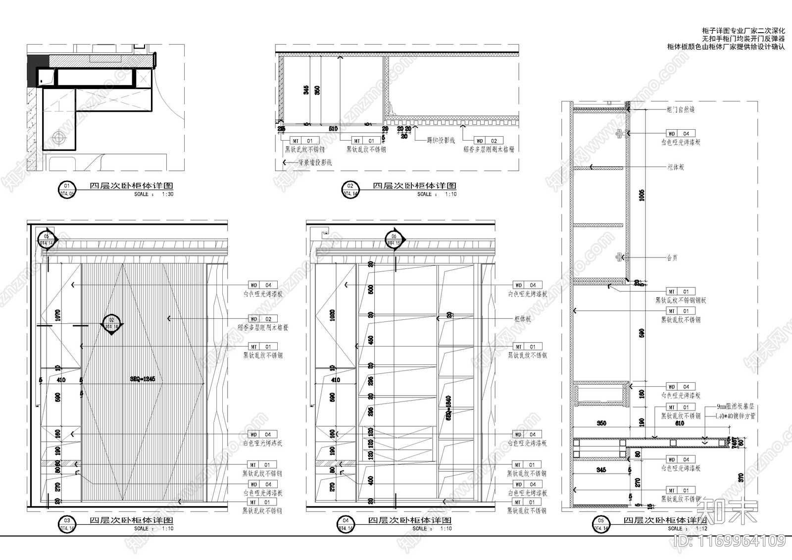 现代家具节点详图cad施工图下载【ID:1169964109】