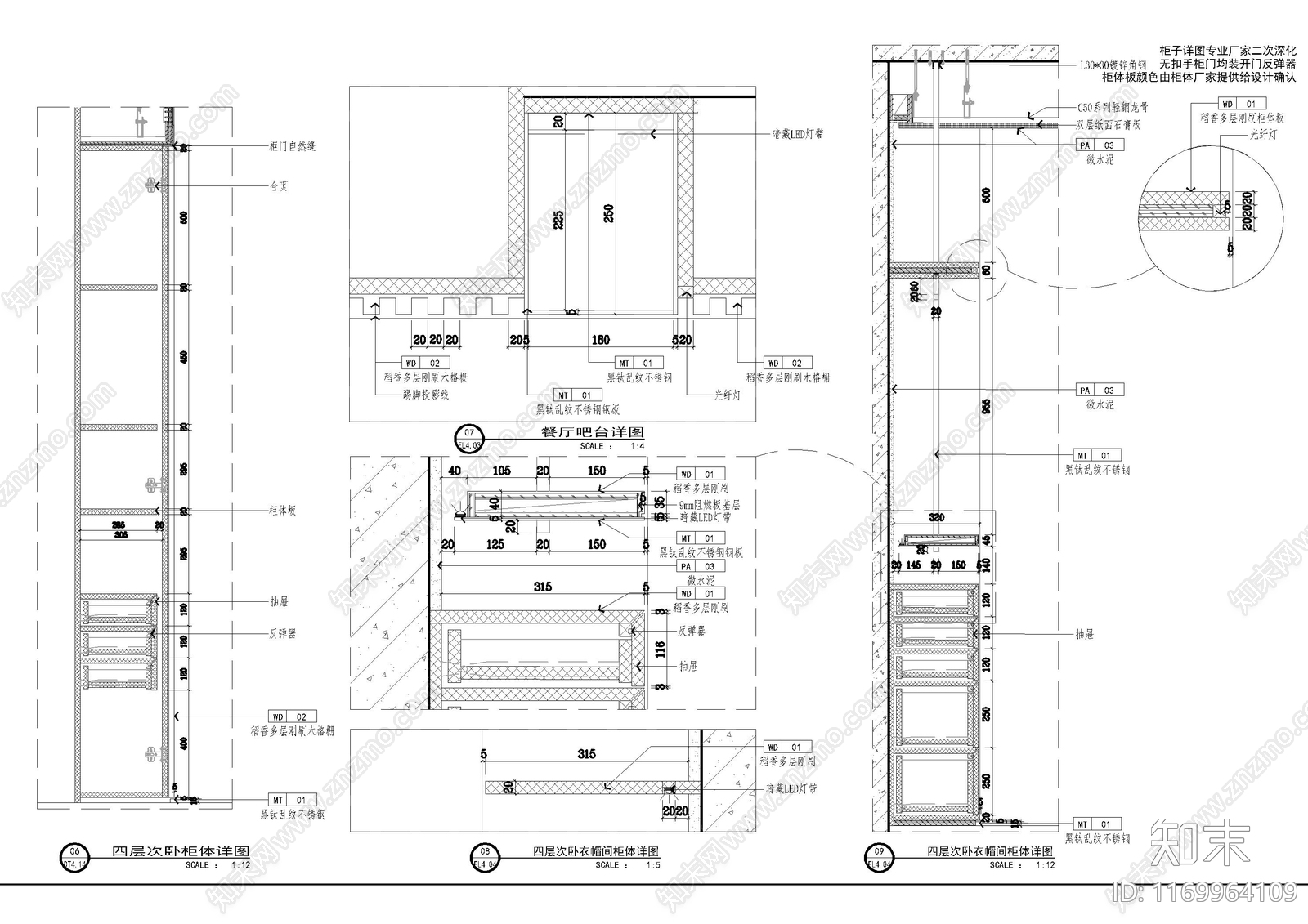 现代家具节点详图cad施工图下载【ID:1169964109】