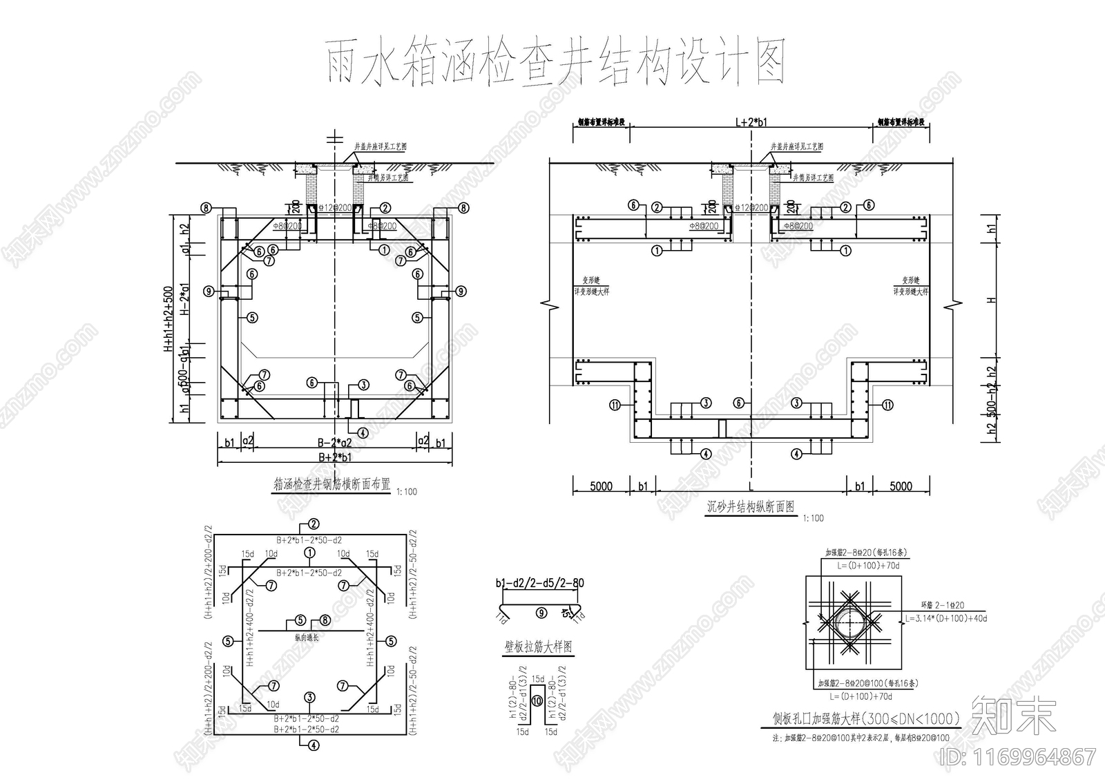 混凝土结构施工图下载【ID:1169964867】