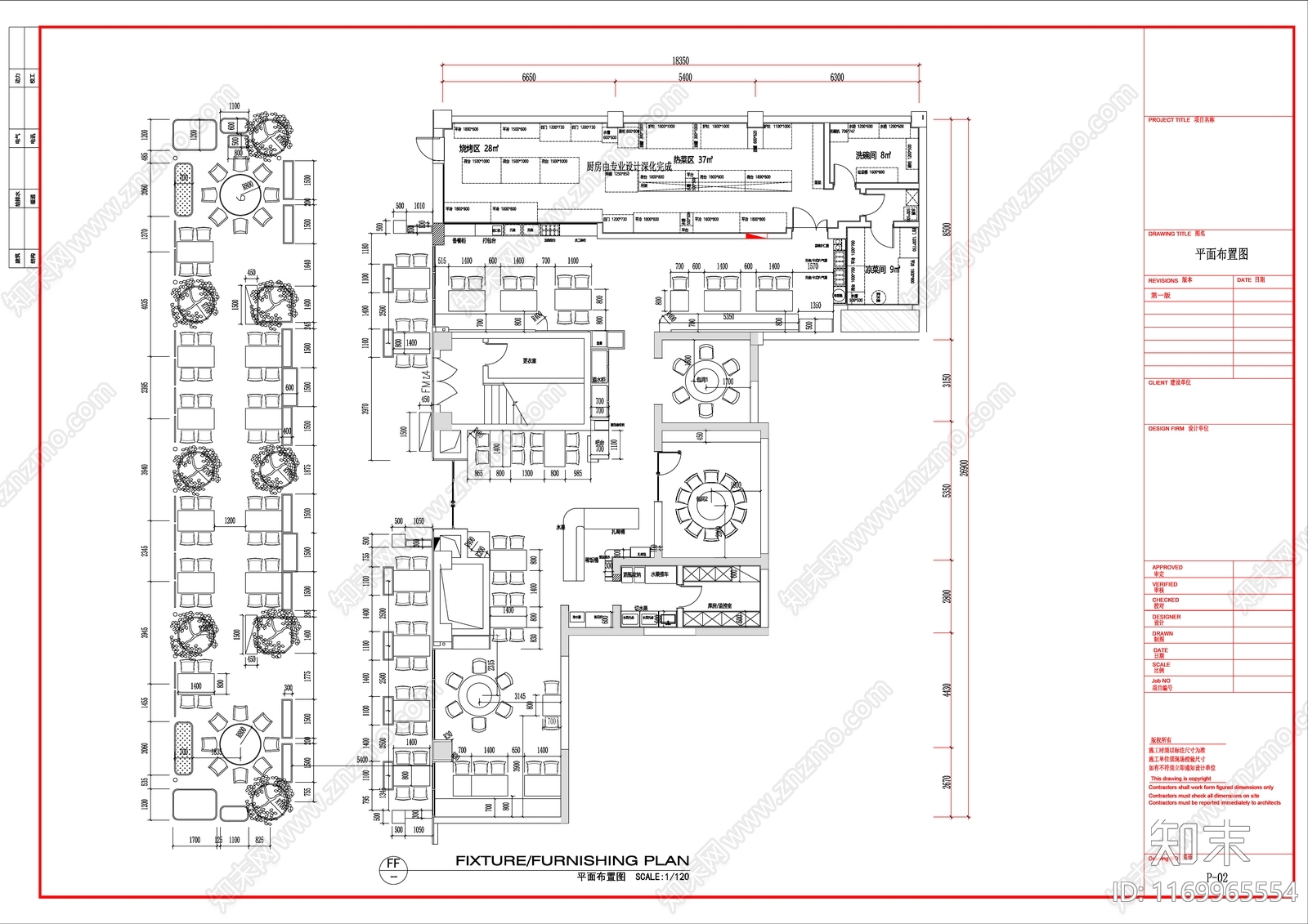 现代烧烤店施工图下载【ID:1169965554】