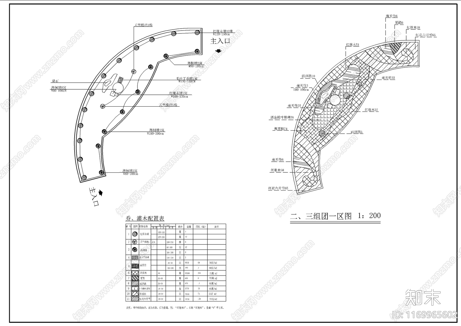 现代公园景观cad施工图下载【ID:1169965602】