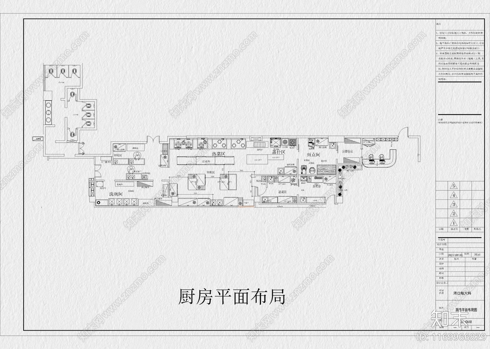 现代厨房设施cad施工图下载【ID:1169966829】