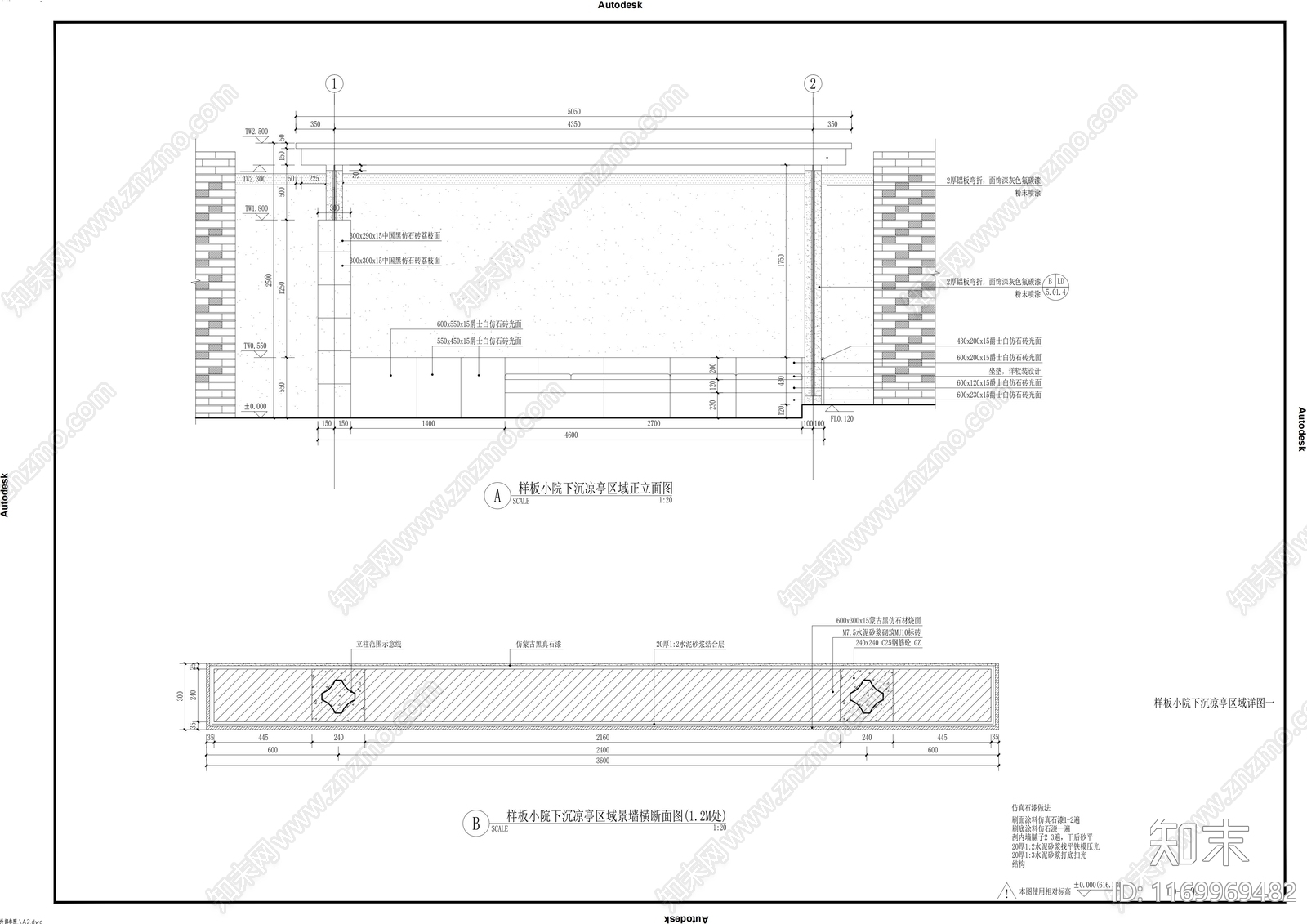 现代新中式示范区景观cad施工图下载【ID:1169969482】